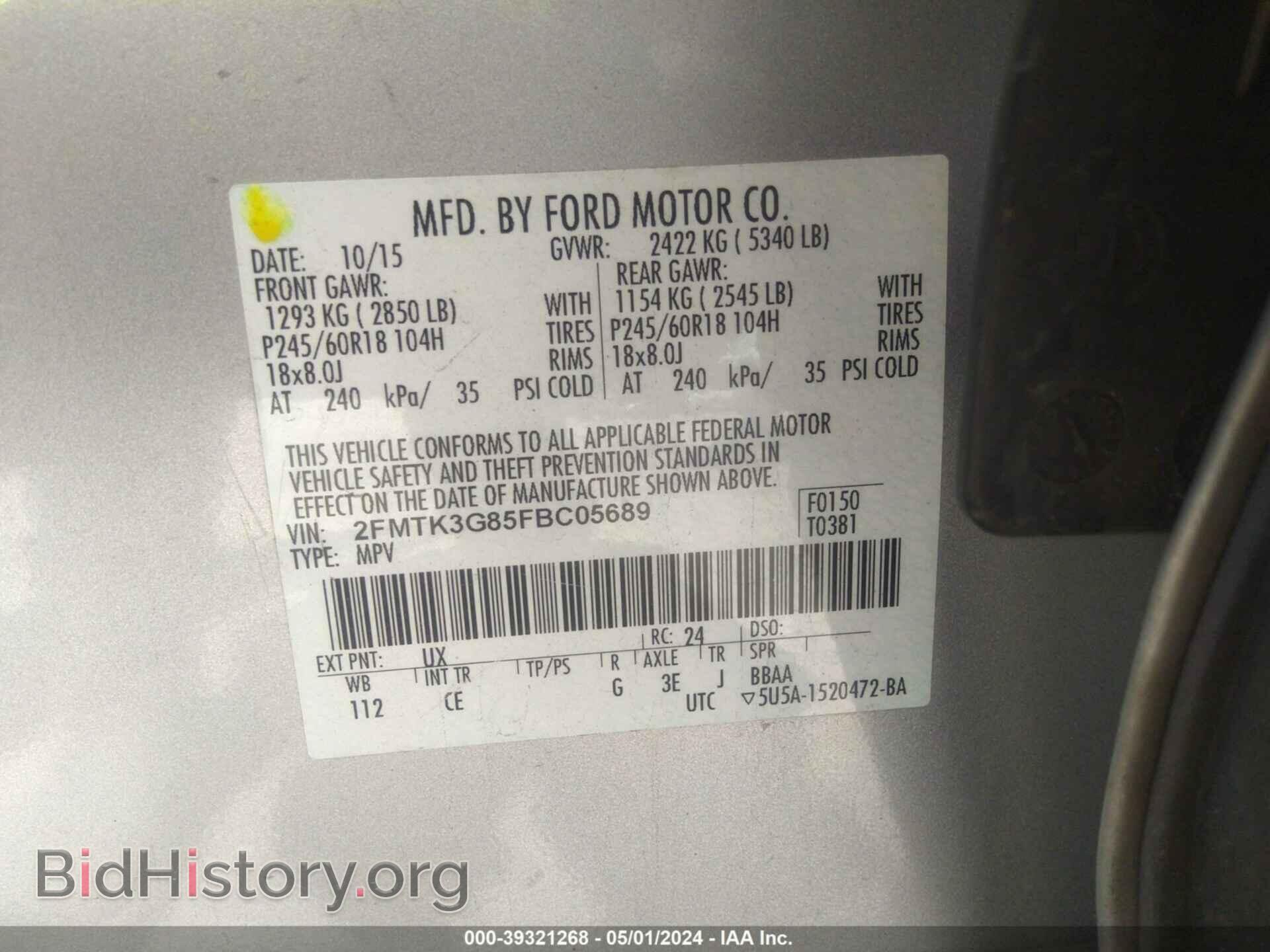 2015 FORD EDGE - VIN: 2FMTK3G85FBC05689 - Photo 9