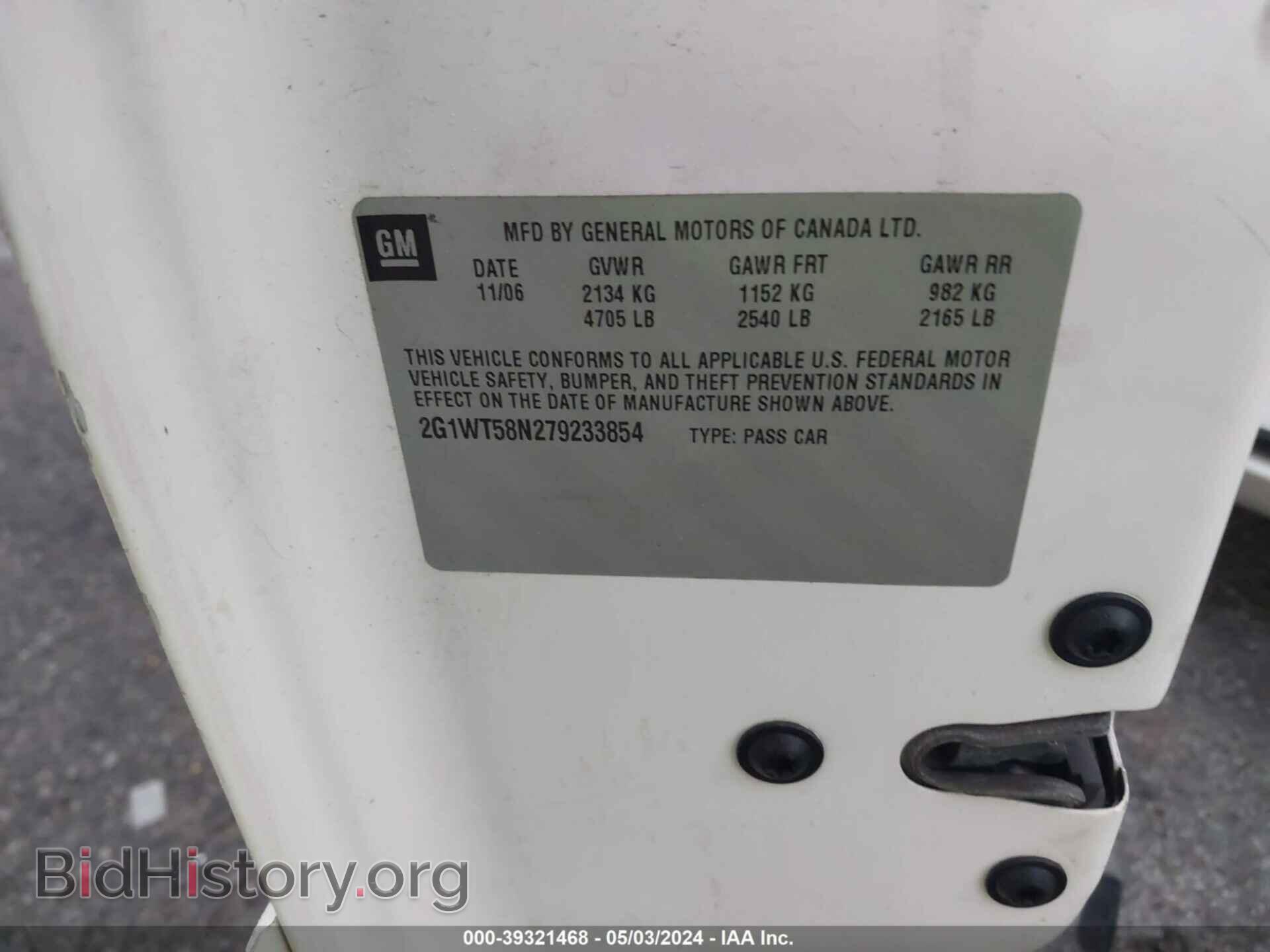 2007 CHEVROLET IMPALA - VIN: 2G1WT58N279233854 - Фото 9