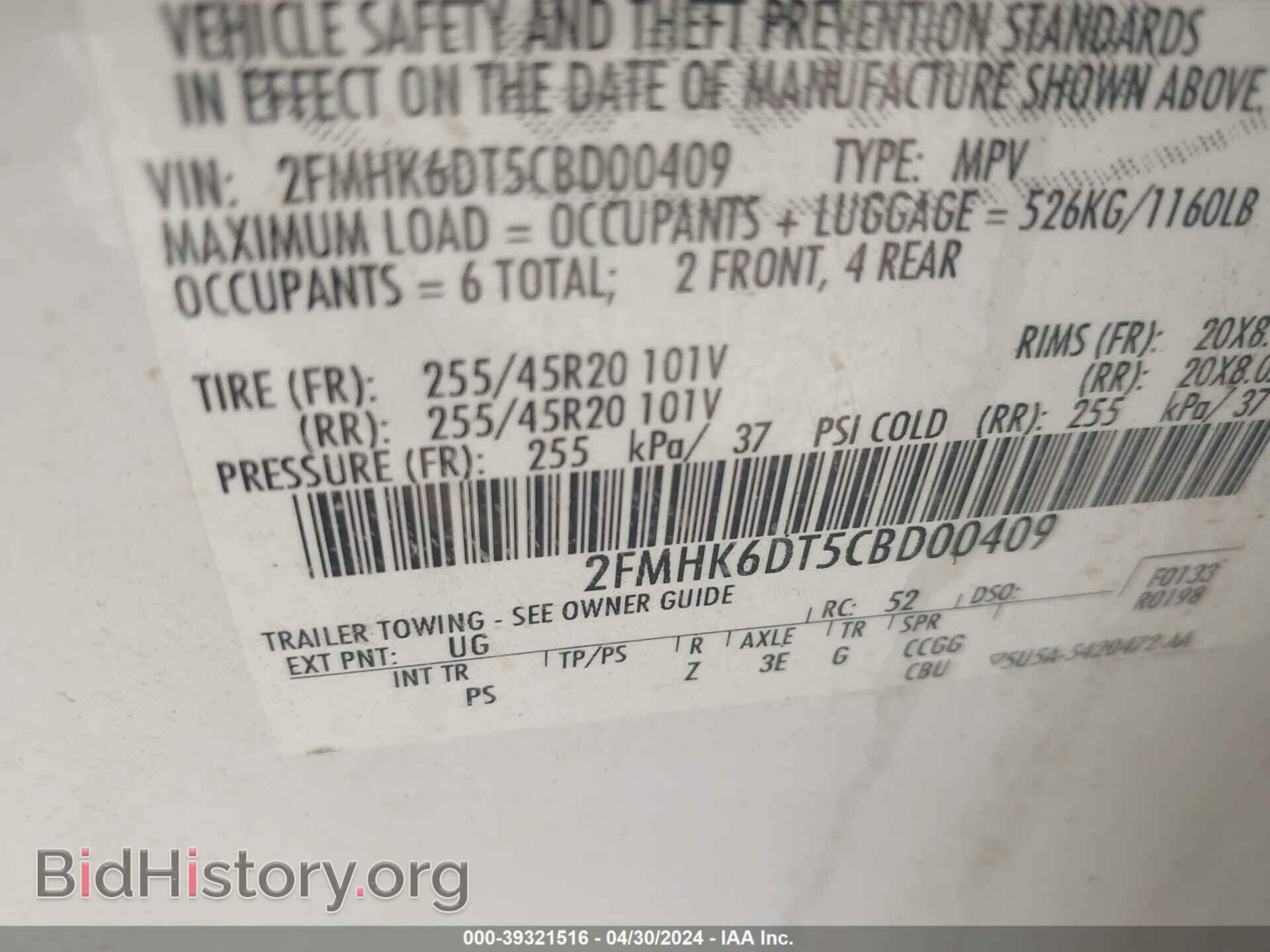 2012 FORD FLEX - VIN: 2FMHK6DT5CBD00409 - Фото 9