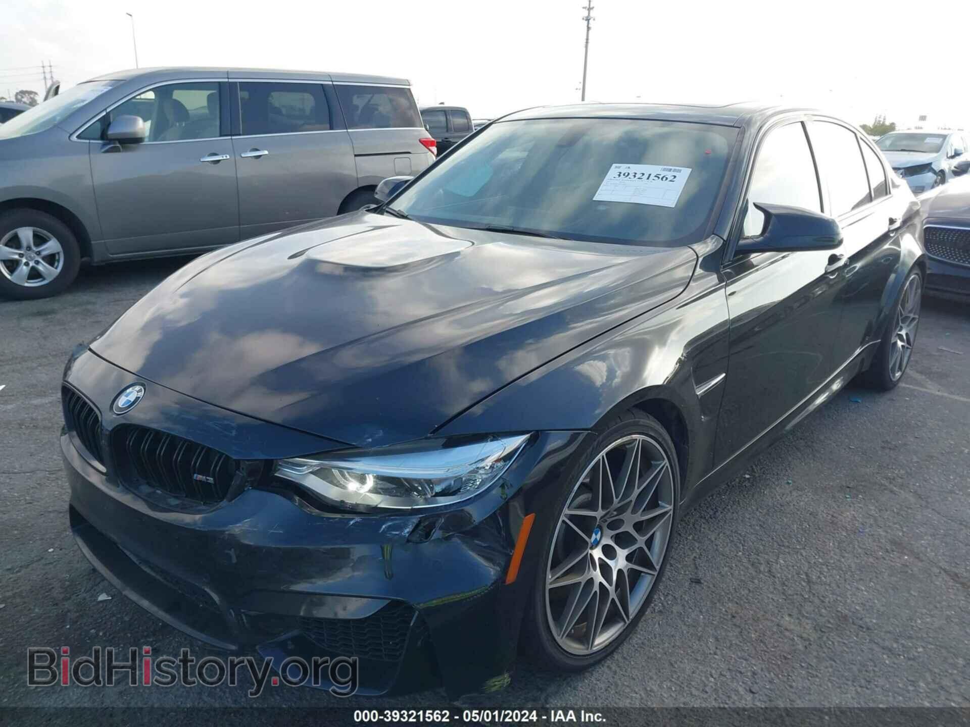 2017 BMW M3 - VIN: WBS8M9C54H5G42413 - Фото 2