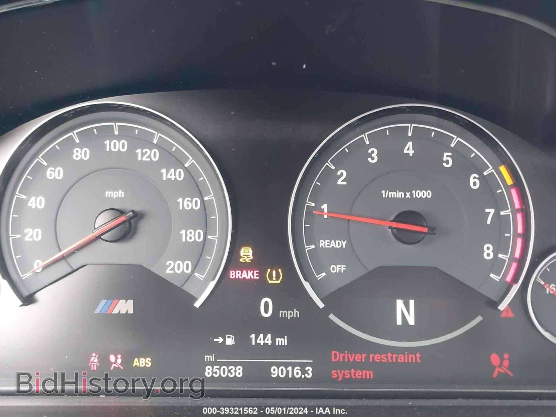 2017 BMW M3 - VIN: WBS8M9C54H5G42413 - Фото 7