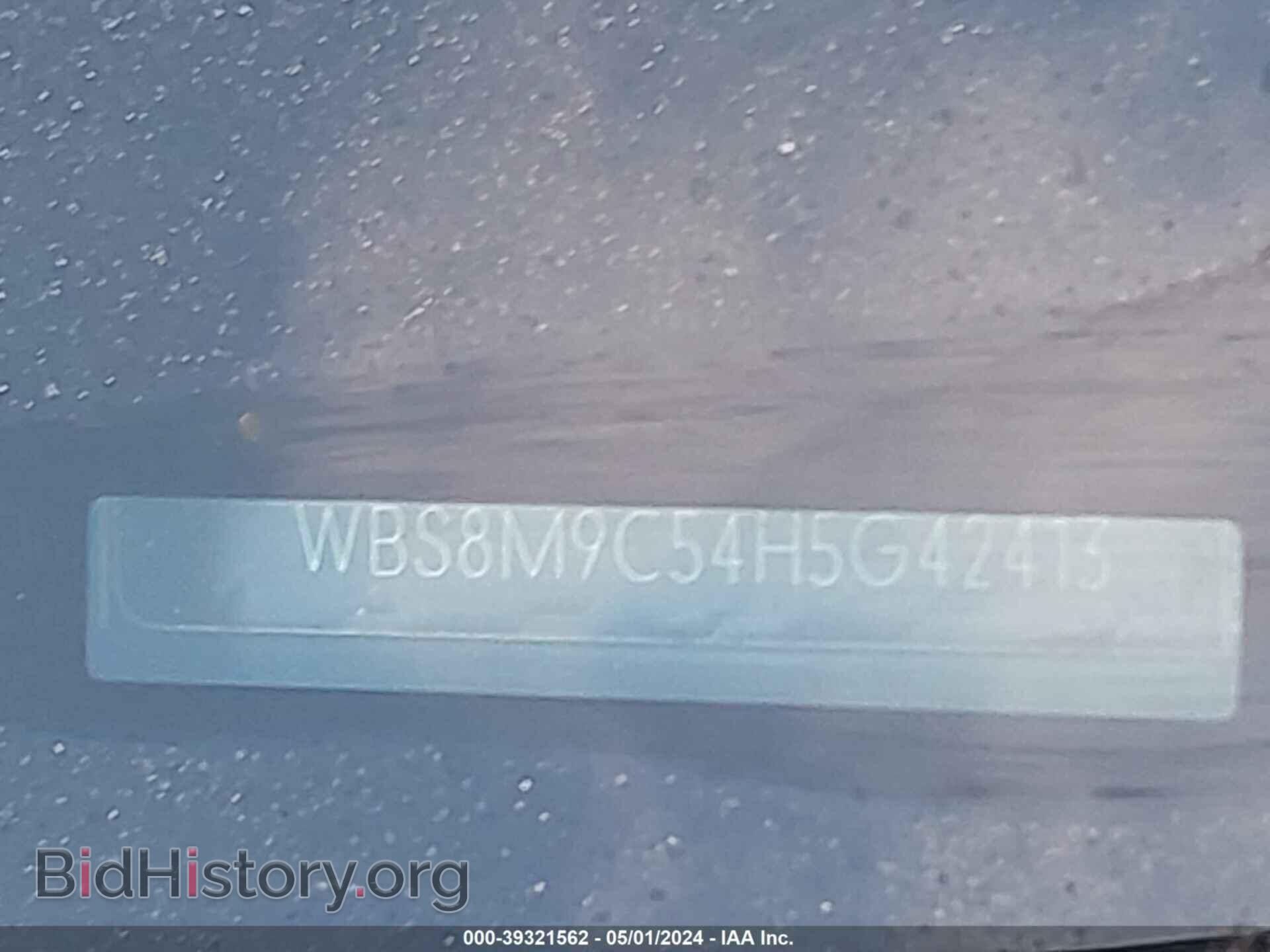 2017 BMW M3 - VIN: WBS8M9C54H5G42413 - Фото 9
