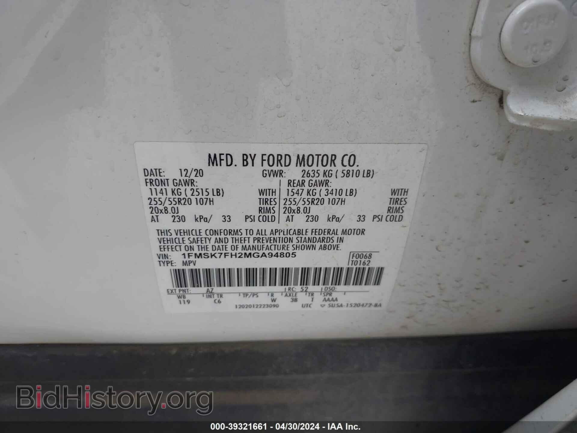 2021 FORD EXPLORER - VIN: 1FMSK7FH2MGA94805 - Photo 9
