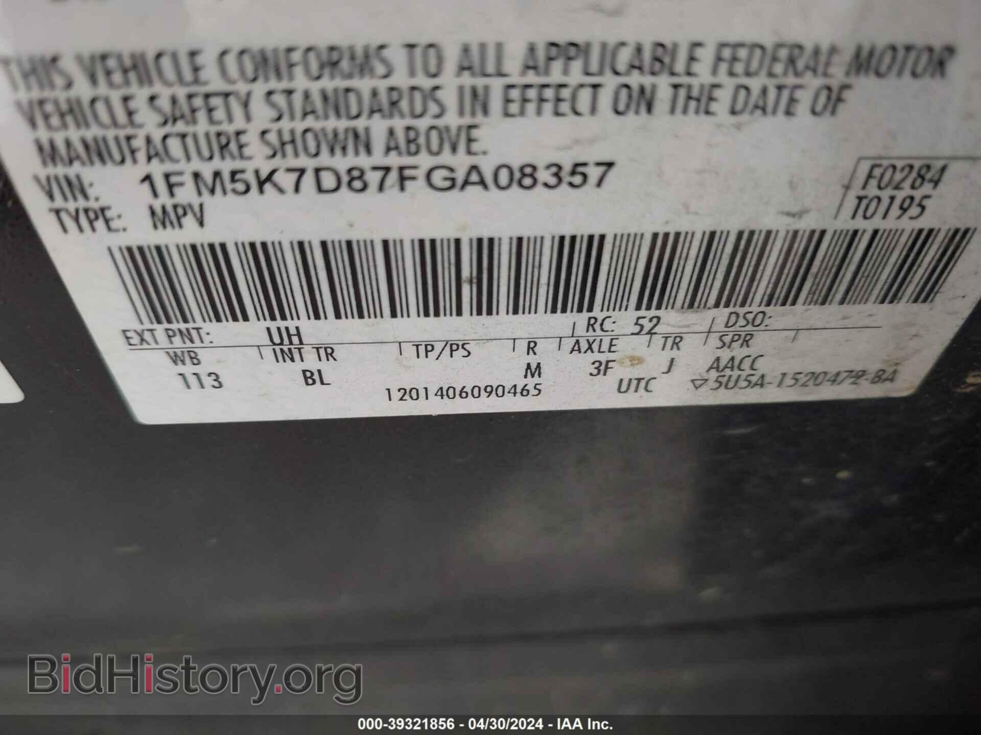2015 FORD EXPLORER - VIN: 1FM5K7D87FGA08357 - Photo 9