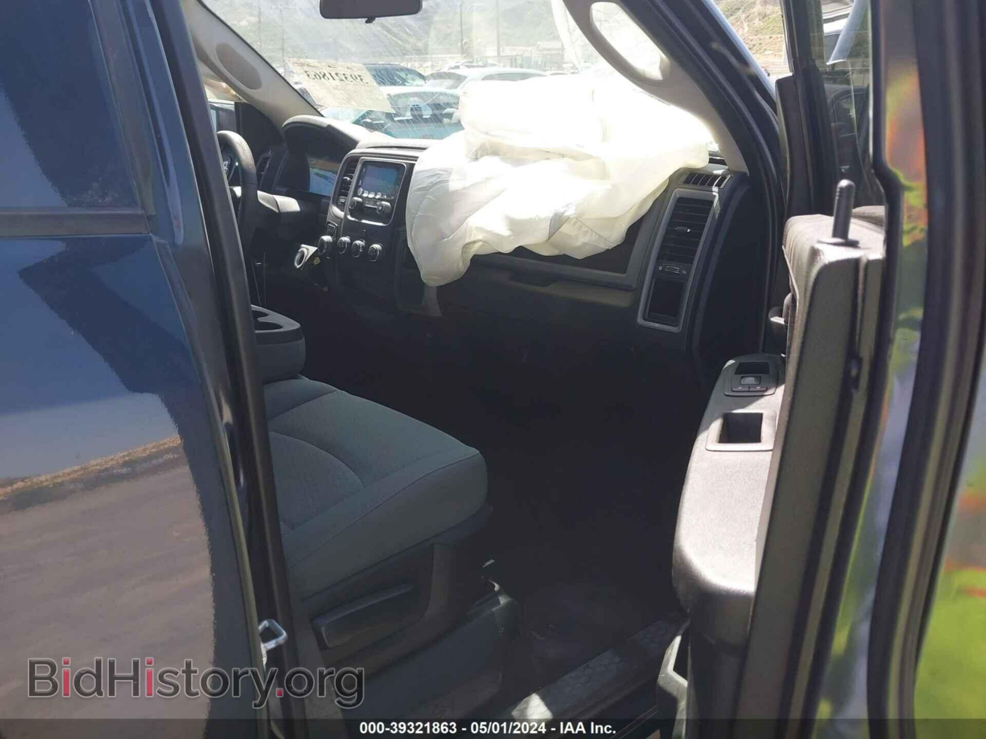 2017 RAM 1500 - VIN: 1C6RR6FT4HS836032 - Фото 5