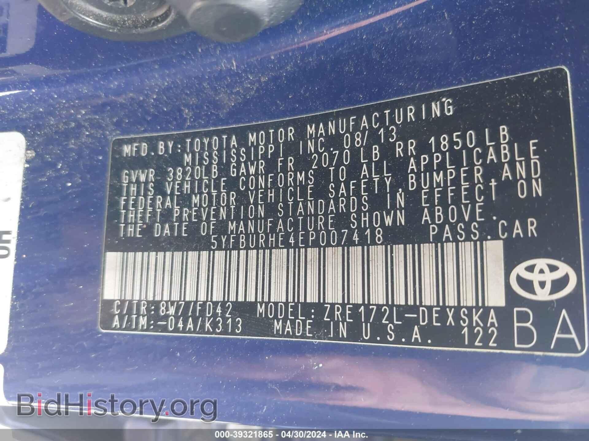 2014 TOYOTA COROLLA - VIN: 5YFBURHE4EP007418 - Фото 9