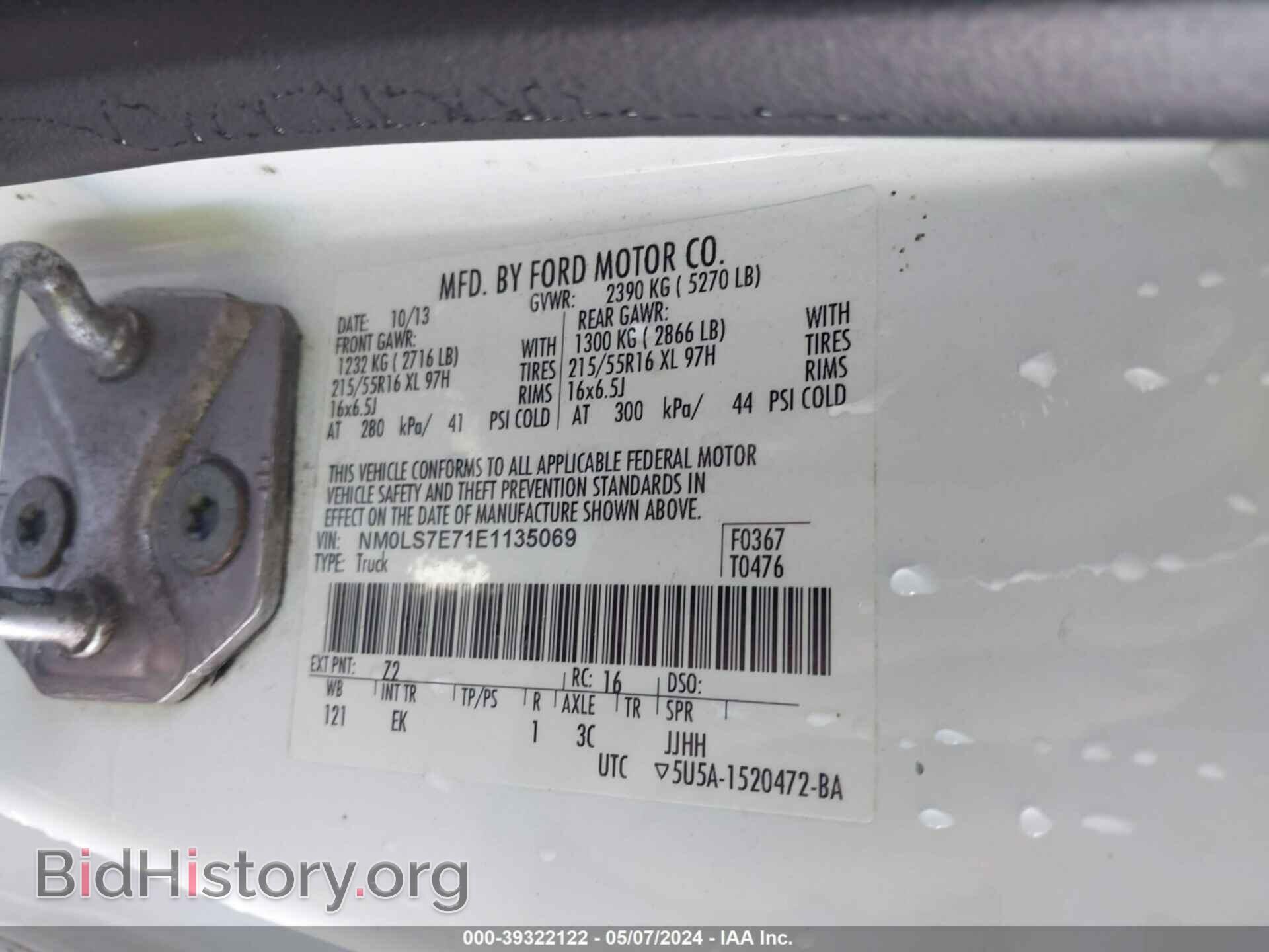 2014 FORD TRANSIT CONNECT - VIN: NM0LS7E71E1135069 - Фото 9