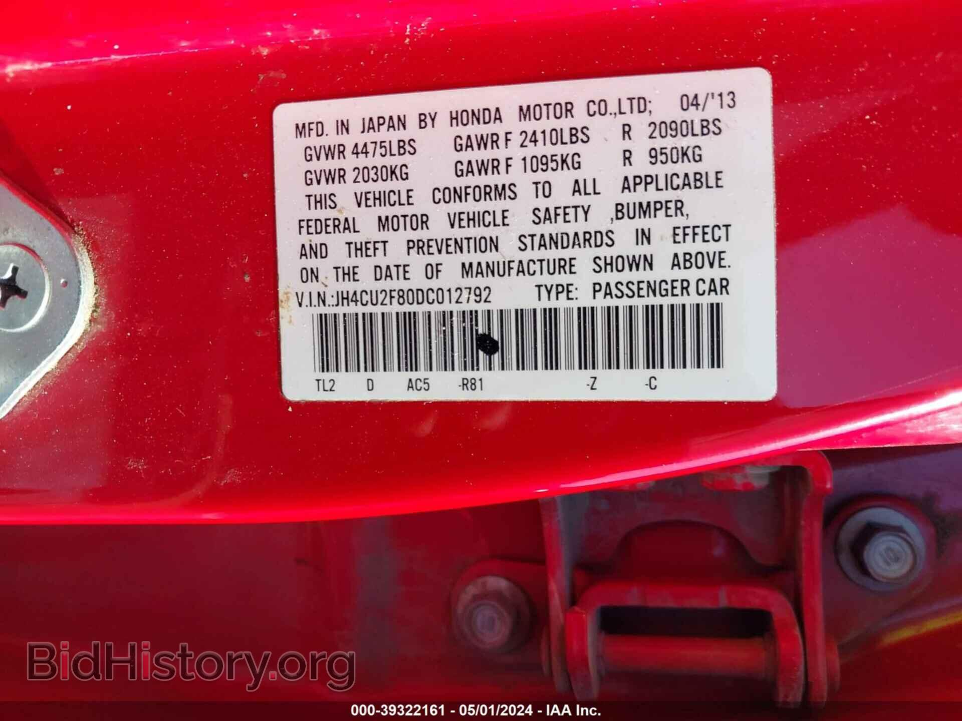 2013 ACURA TSX - VIN: JH4CU2F80DC012792 - Фото 9