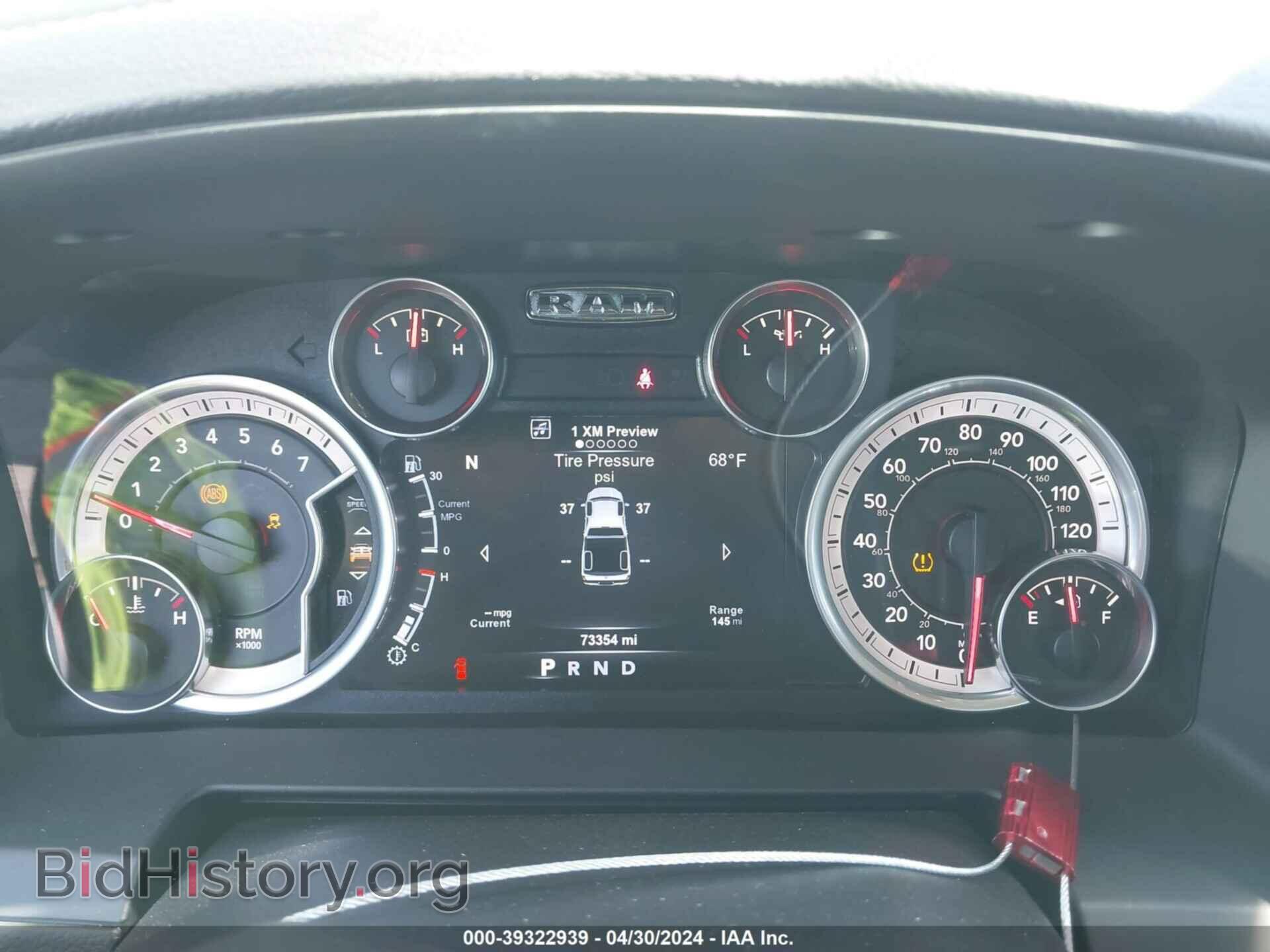 2017 RAM 1500 - VIN: 1C6RR6NT2HS801863 - Фото 7