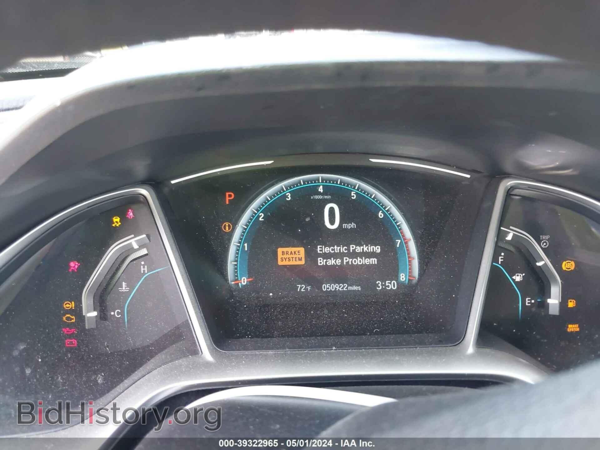 2017 HONDA CIVIC - VIN: 2HGFC2F78HH527570 - Фото 7