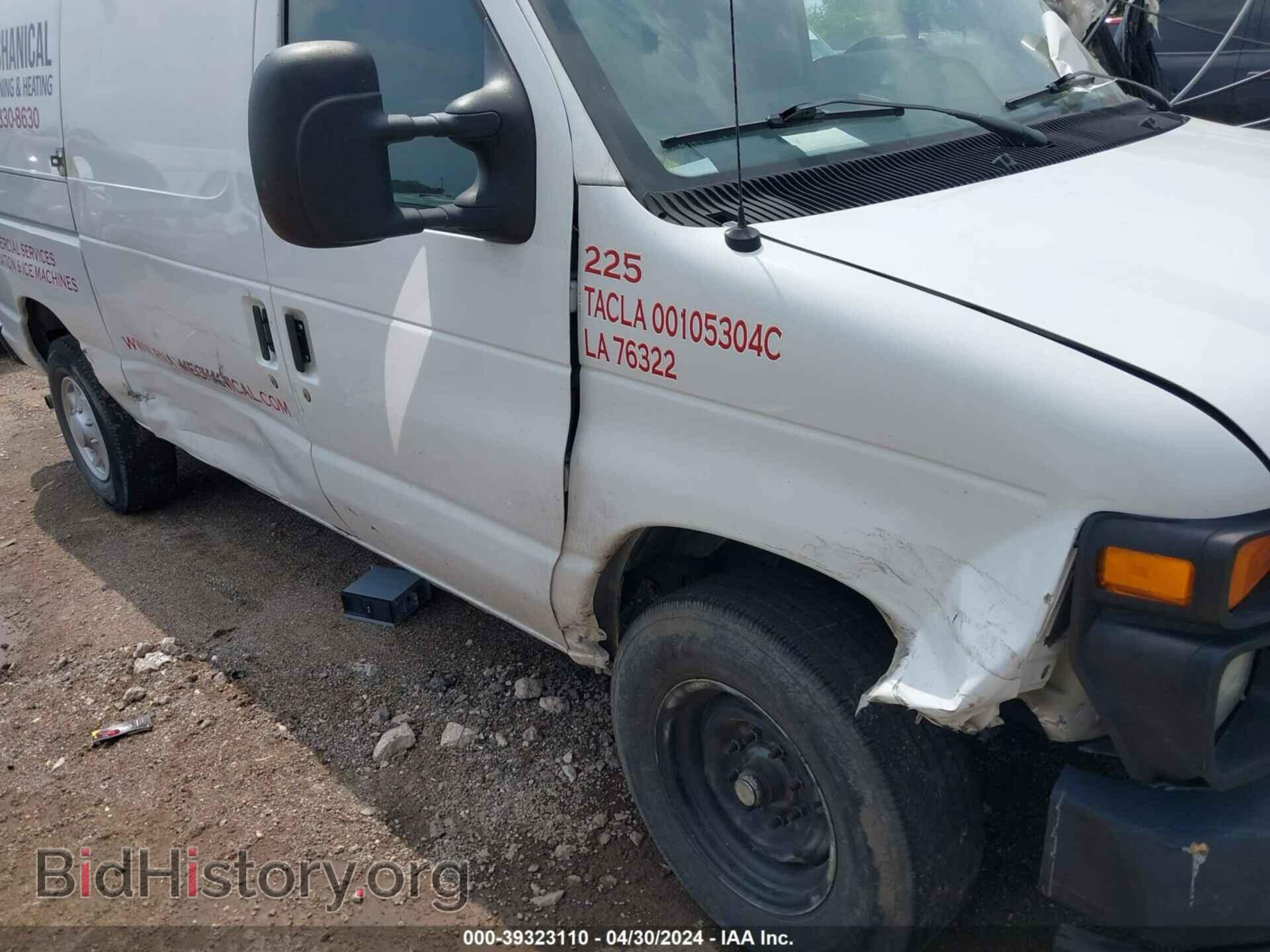 2014 FORD E-250 - VIN: 1FTNE2EW9EDA33868 - Фото 6