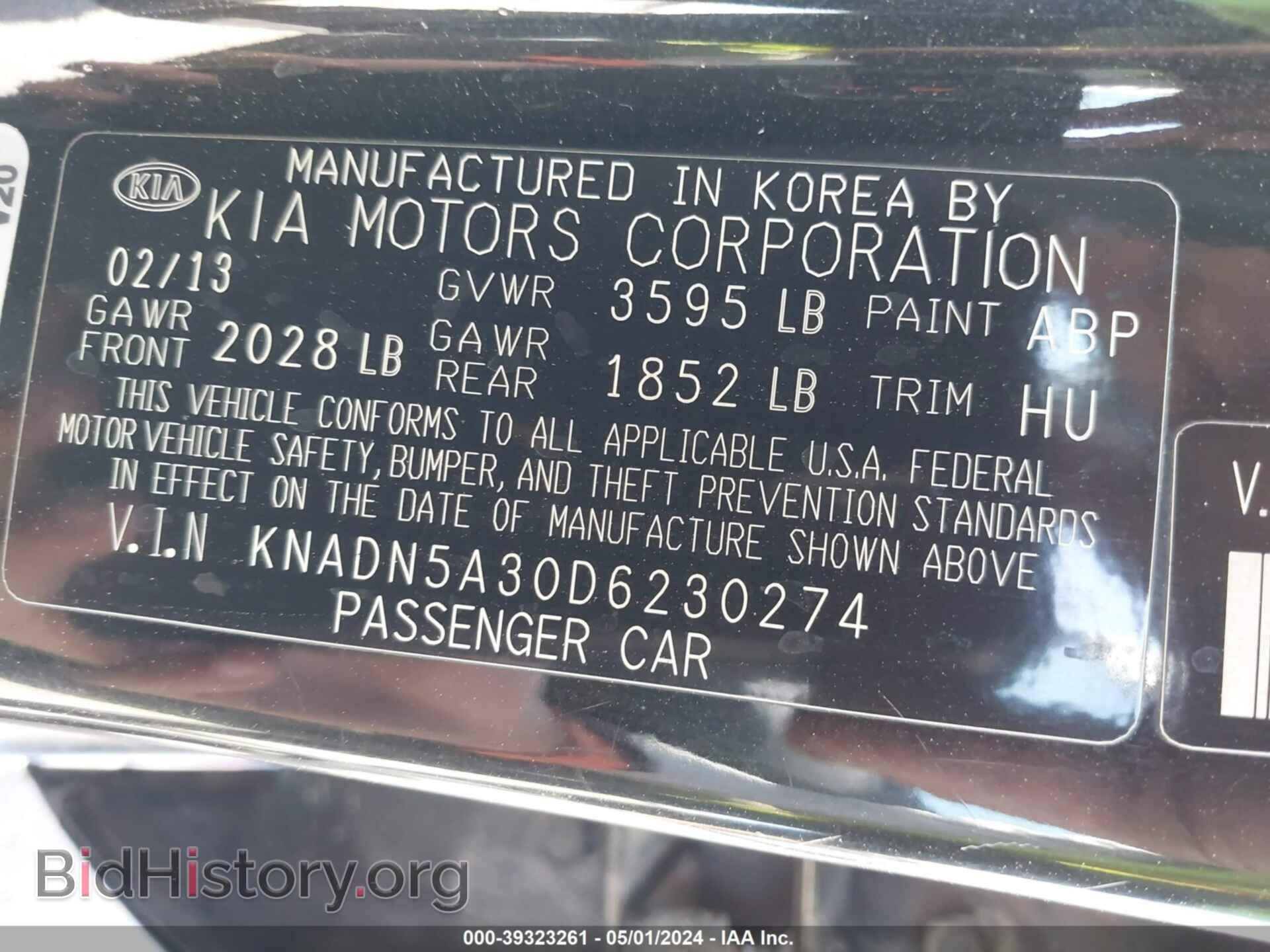 2013 KIA RIO - VIN: KNADN5A30D6230274 - Фото 9