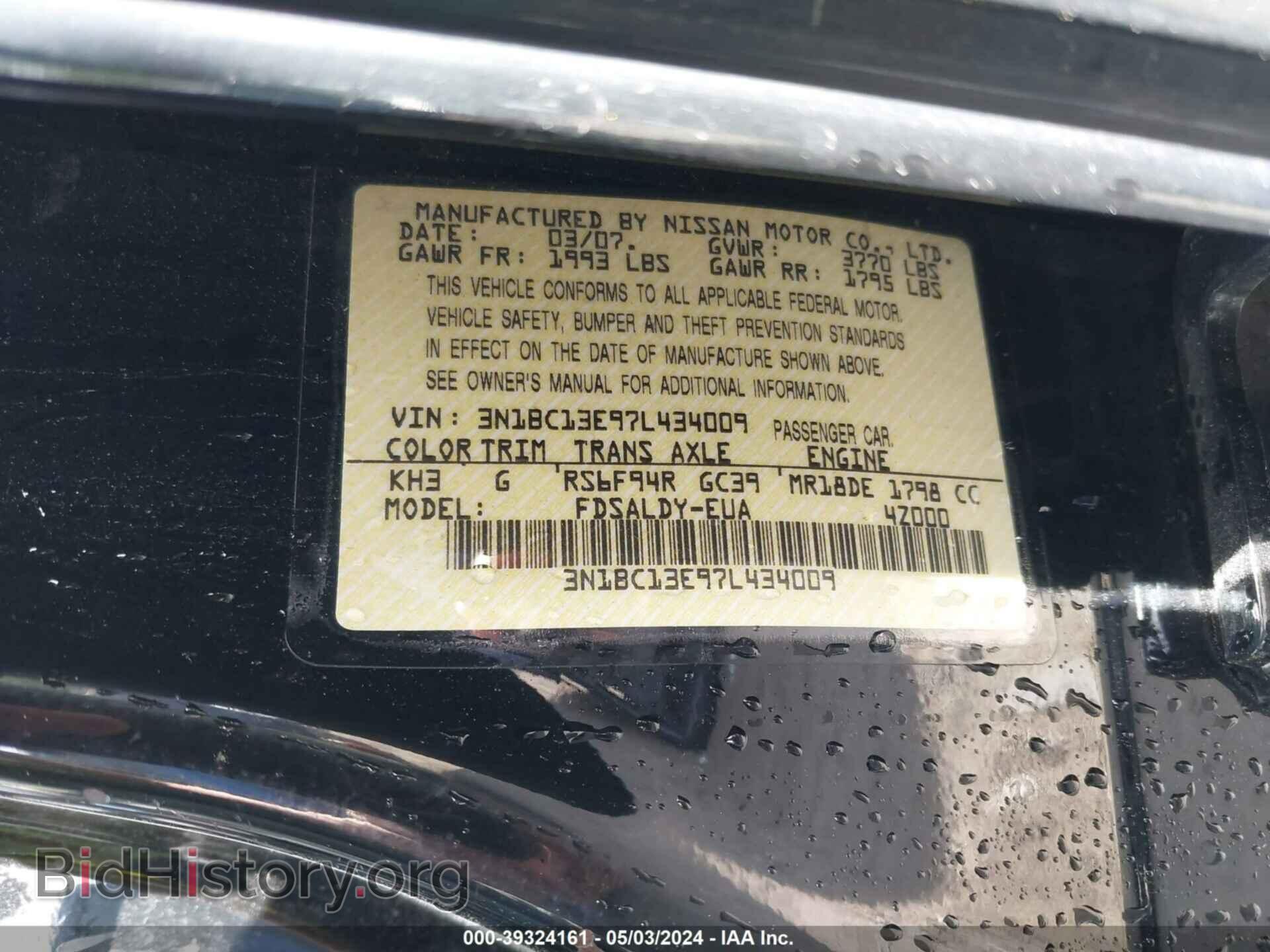 2007 NISSAN VERSA - VIN: 3N1BC13E97L434009 - Фото 9