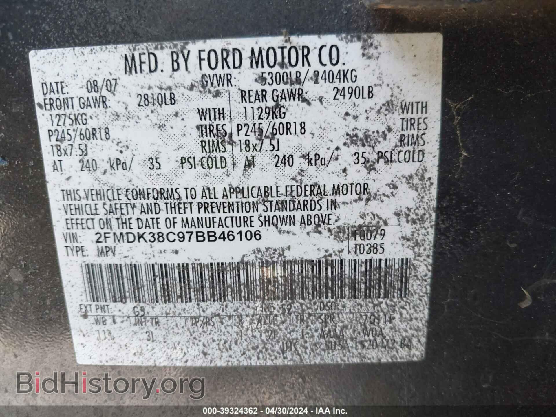 2007 FORD EDGE - VIN: 2FMDK38C97BB46106 - Фото 9