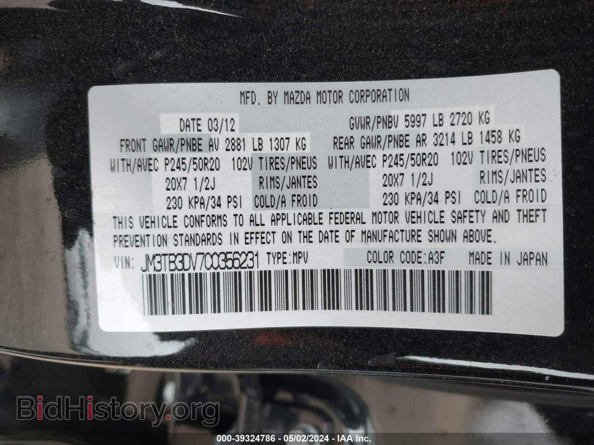 2012 MAZDA CX-9 - VIN: JM3TB3DV7C0356231 - Фото 9