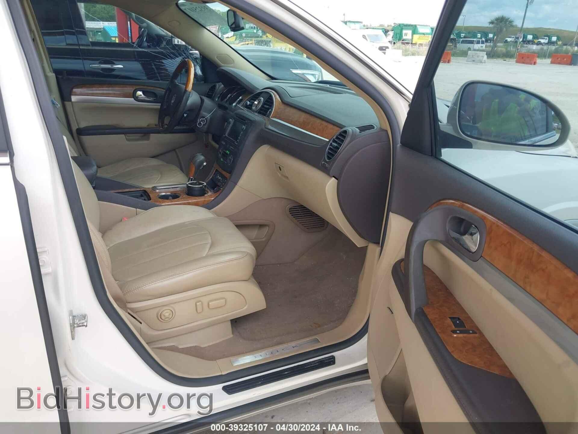 2008 BUICK ENCLAVE - VIN: 5GAEV23788J202202 - Фото 5