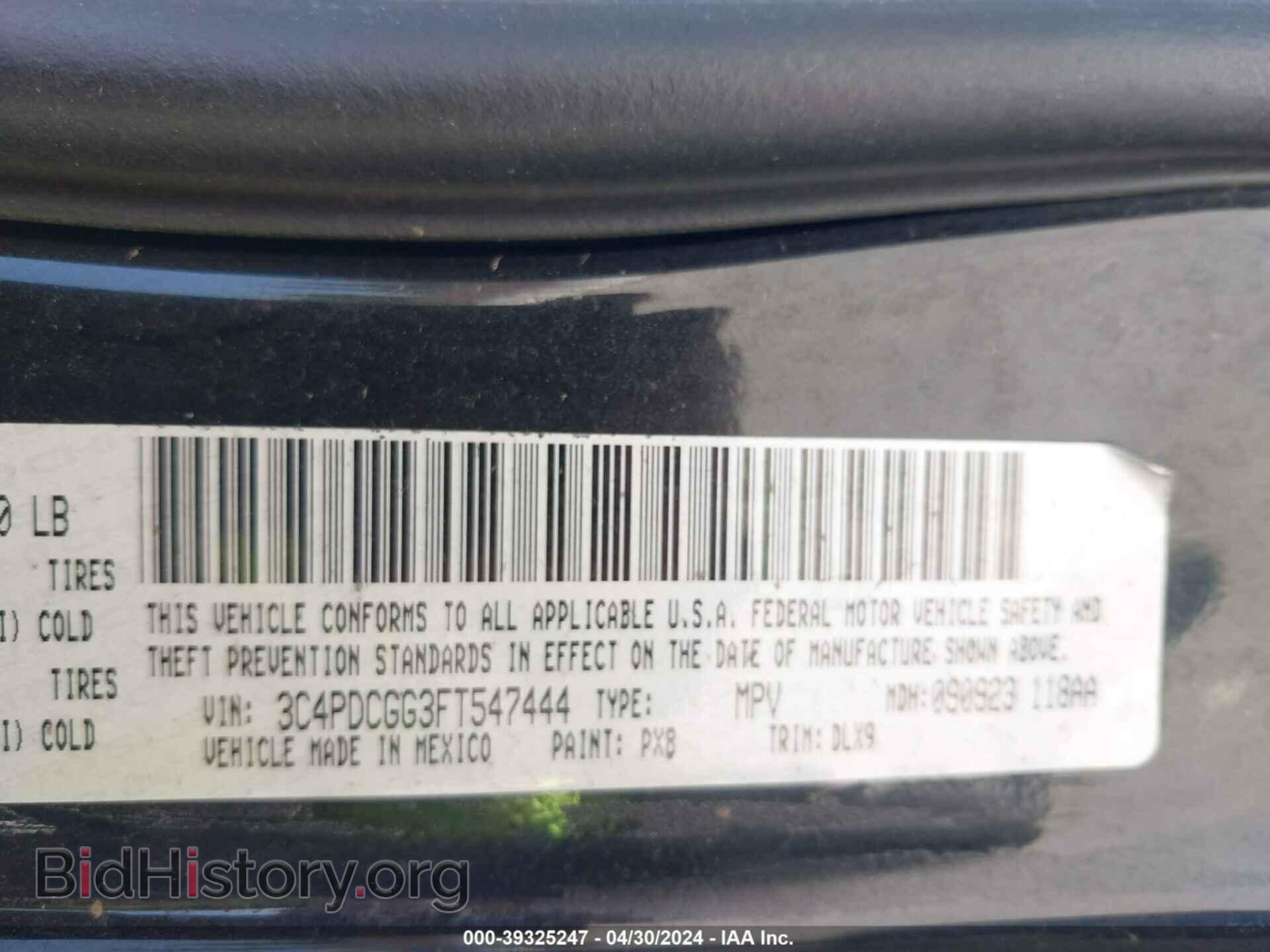 2015 DODGE JOURNEY - VIN: 3C4PDCGG3FT547444 - Фото 9