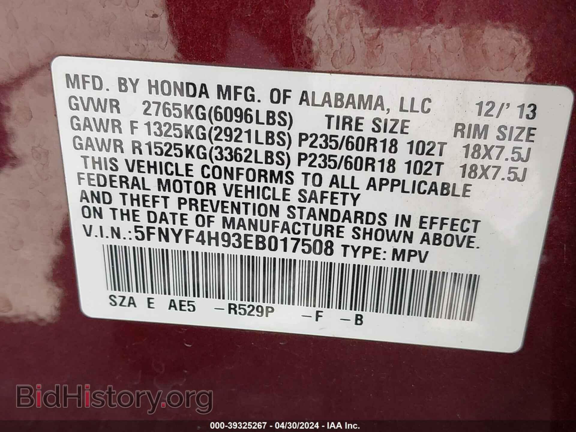 2014 HONDA PILOT - VIN: 5FNYF4H93EB017508 - Фото 9