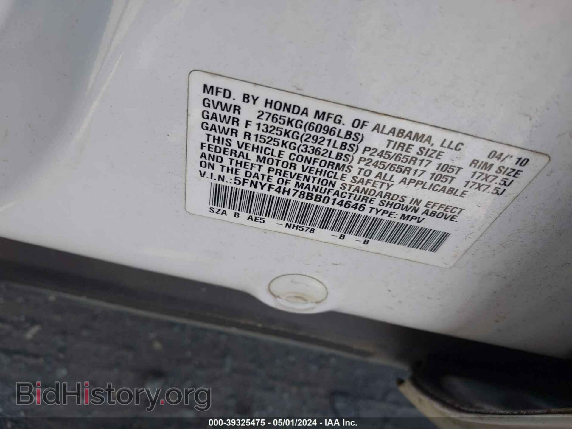 2011 HONDA PILOT - VIN: 5FNYF4H78BB014646 - Фото 9