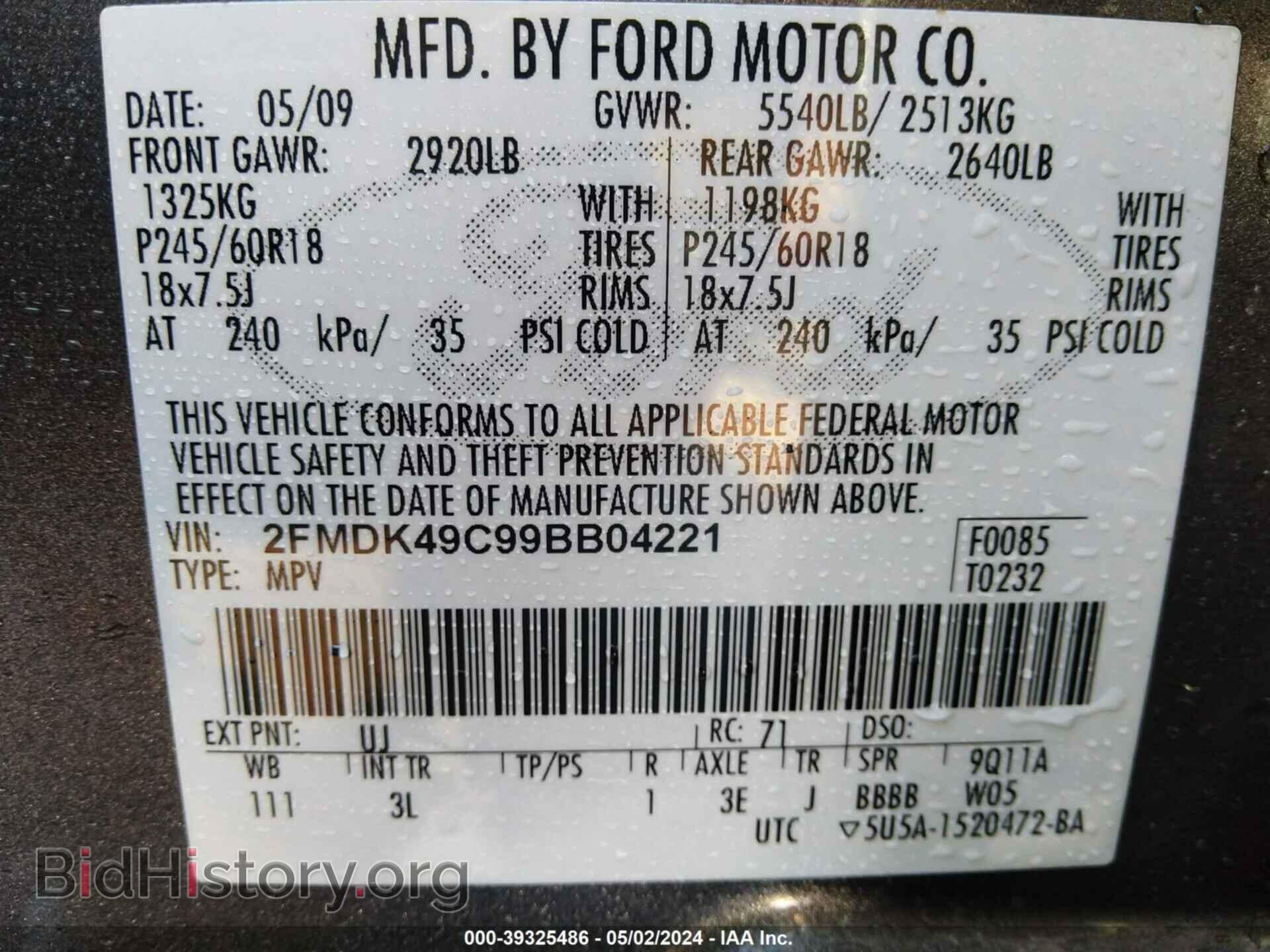 2009 FORD EDGE - VIN: 2FMDK49C99BB04221 - Фото 9