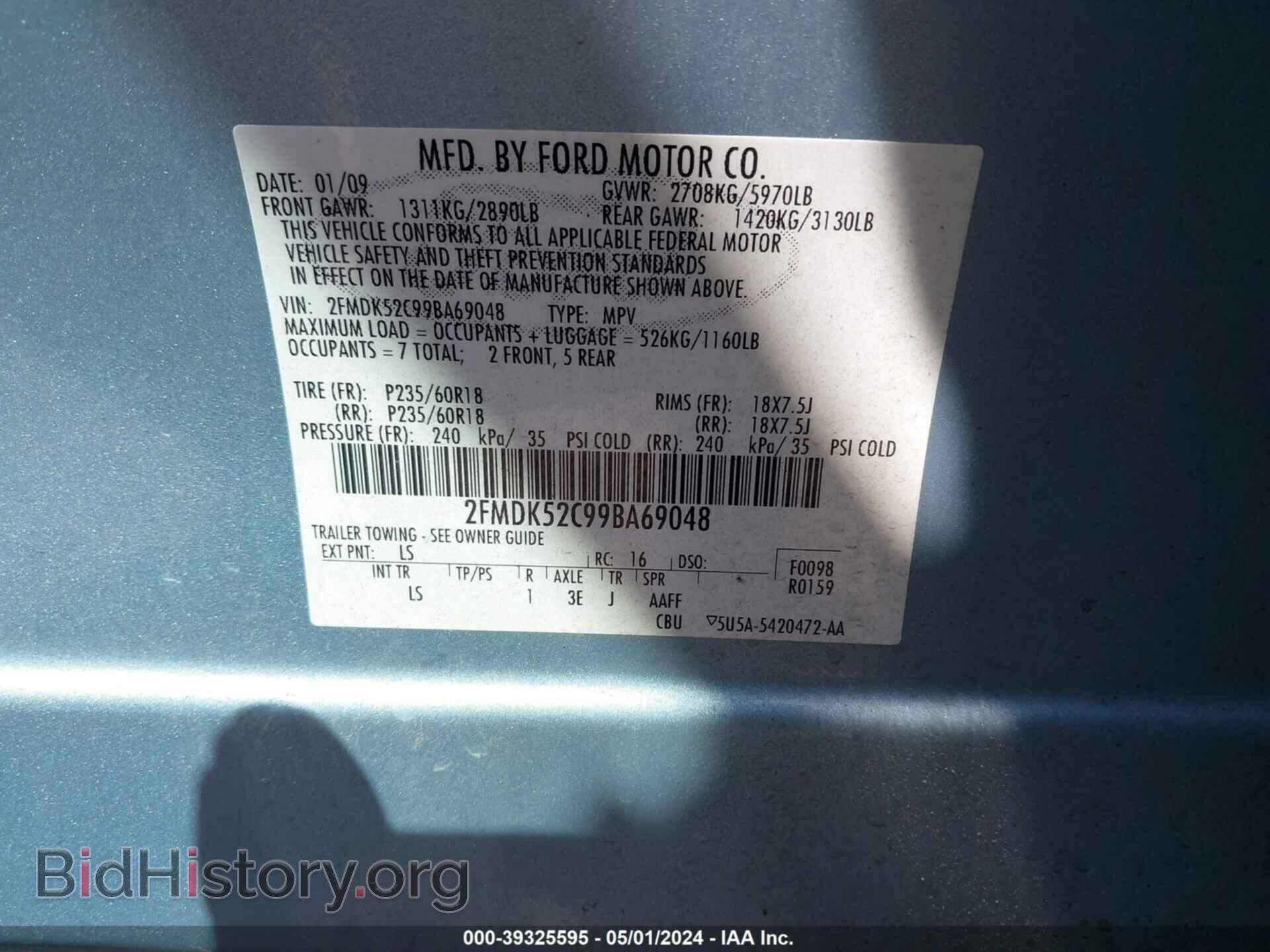 2009 FORD FLEX - VIN: 2FMDK52C99BA69048 - Фото 9