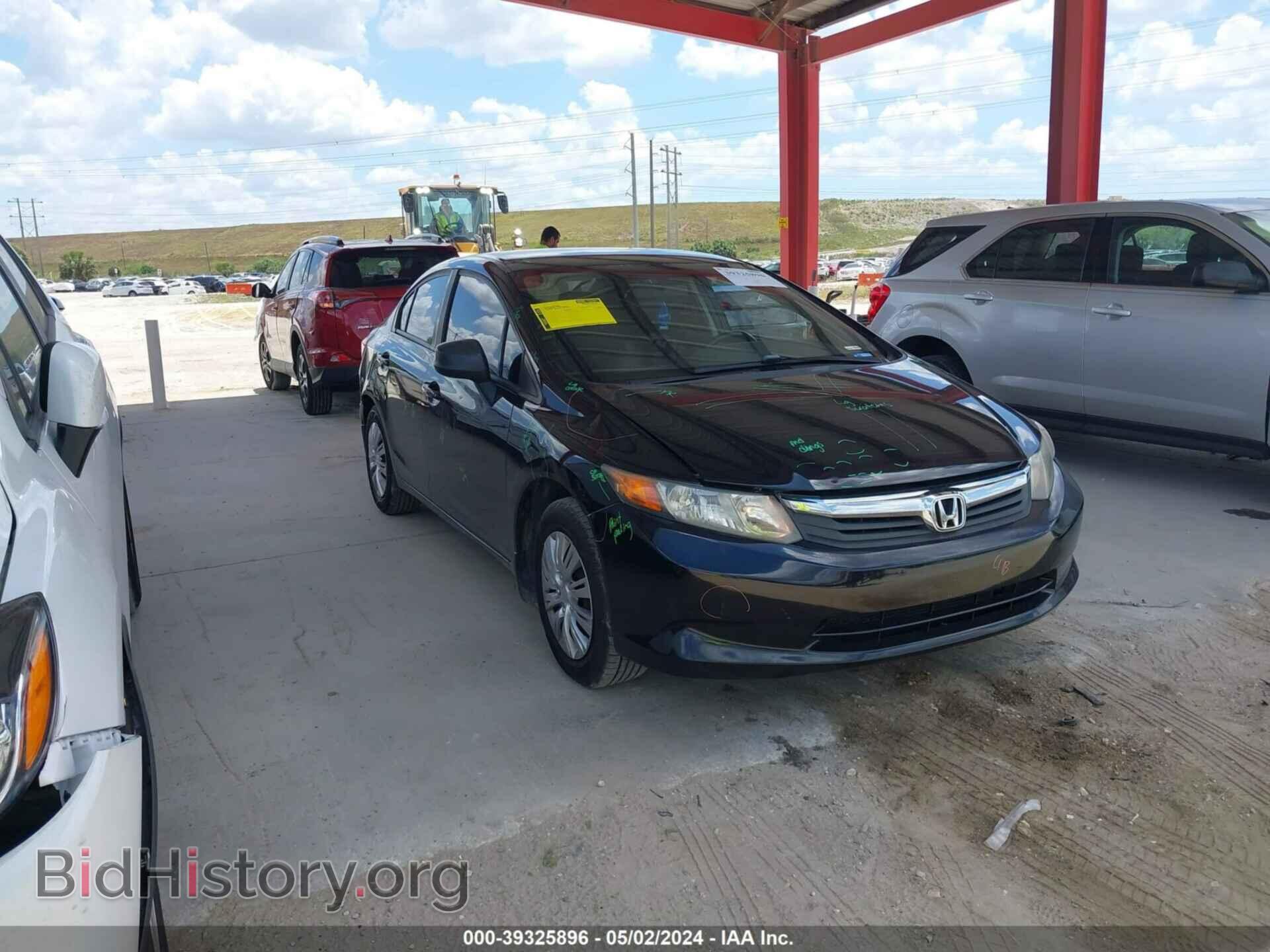 Photo 19XFB2F58CE101706 - HONDA CIVIC 2012