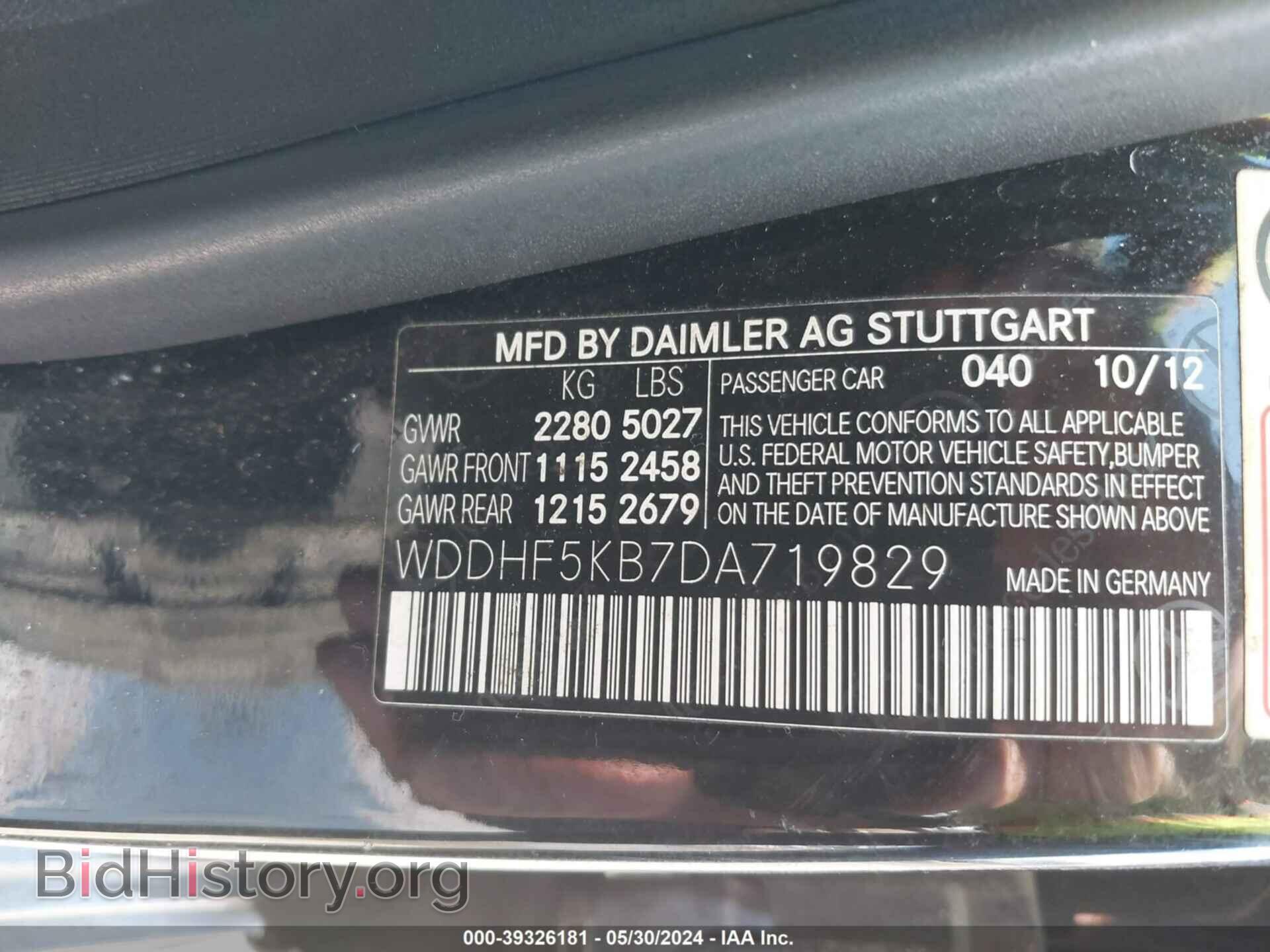 2013 MERCEDES-BENZ E 350 - VIN: WDDHF5KB7DA719829 - Фото 9