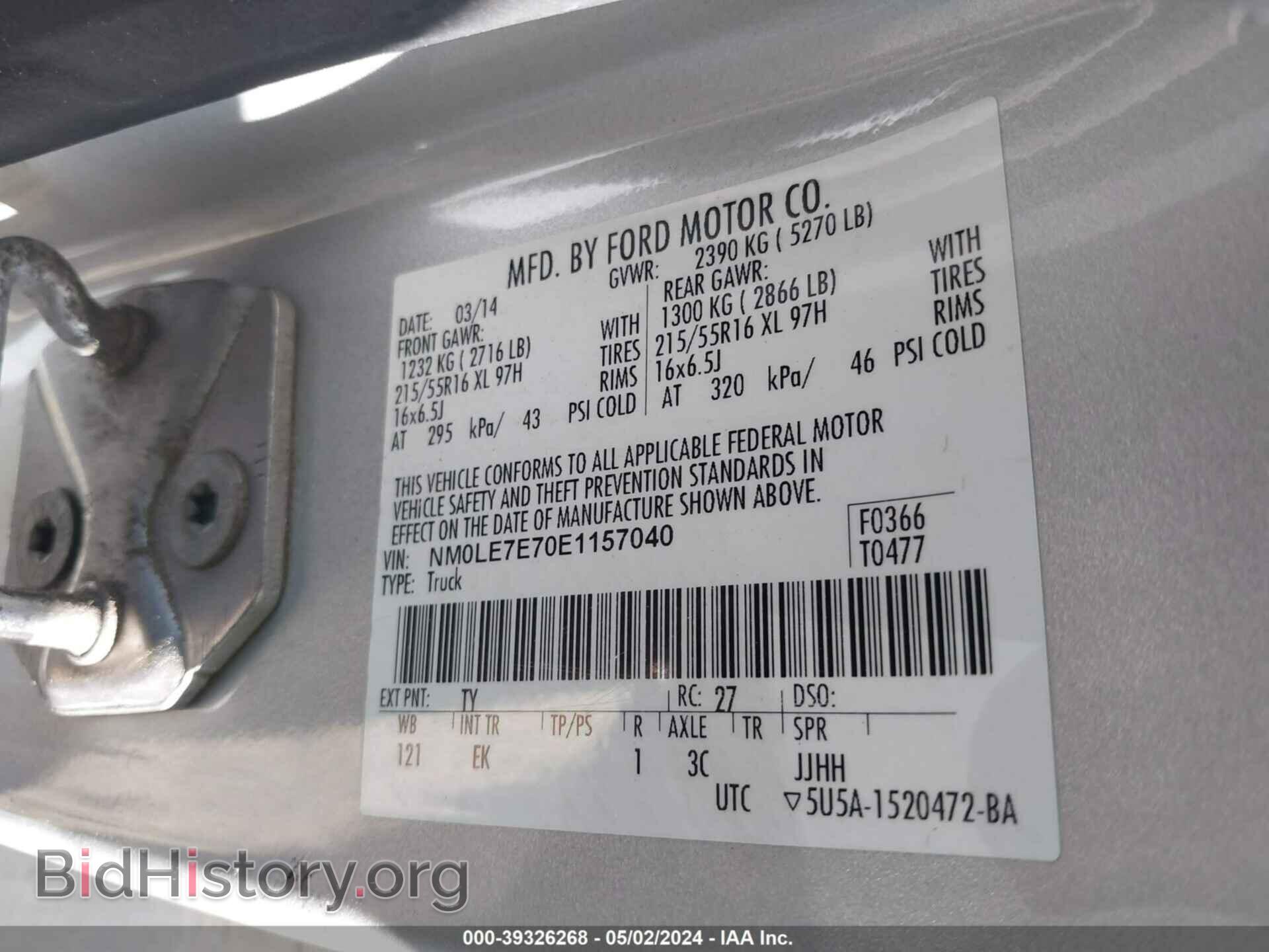 2014 FORD TRANSIT CONNECT - VIN: NM0LE7E70E1157040 - Фото 9