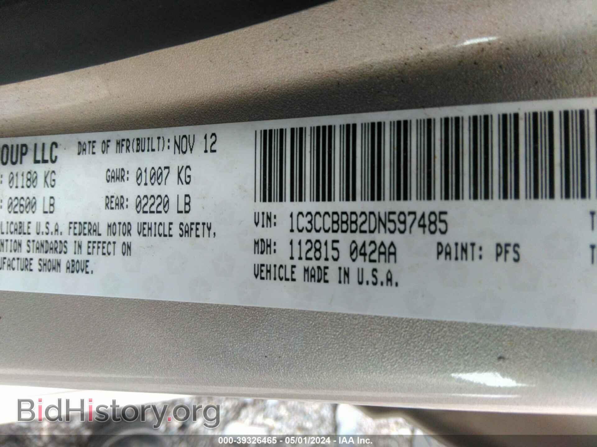 2013 CHRYSLER 200 - VIN: 1C3CCBBB2DN597485 - Фото 9