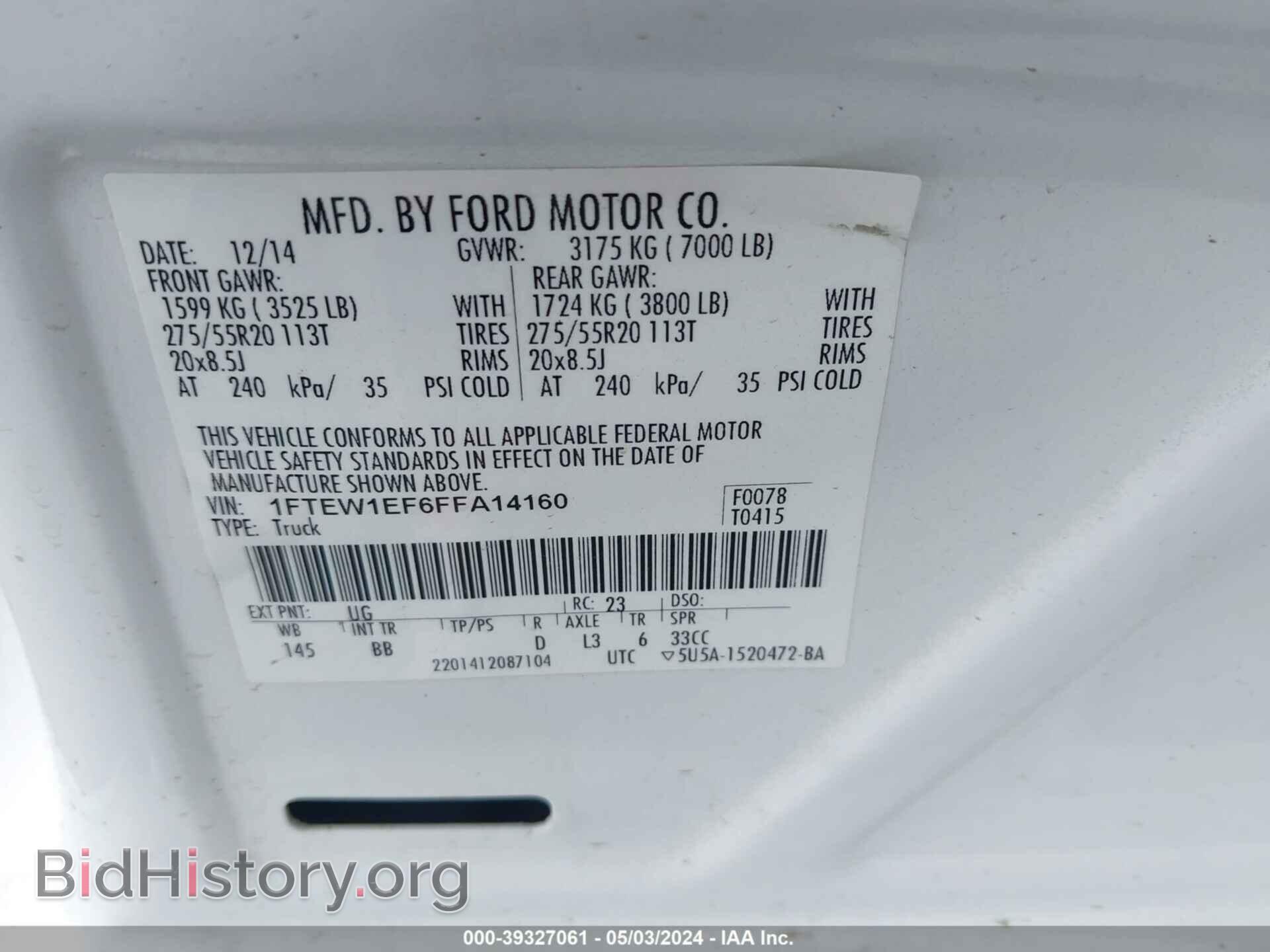 2015 FORD F-150 - VIN: 1FTEW1EF6FFA14160 - Photo 9