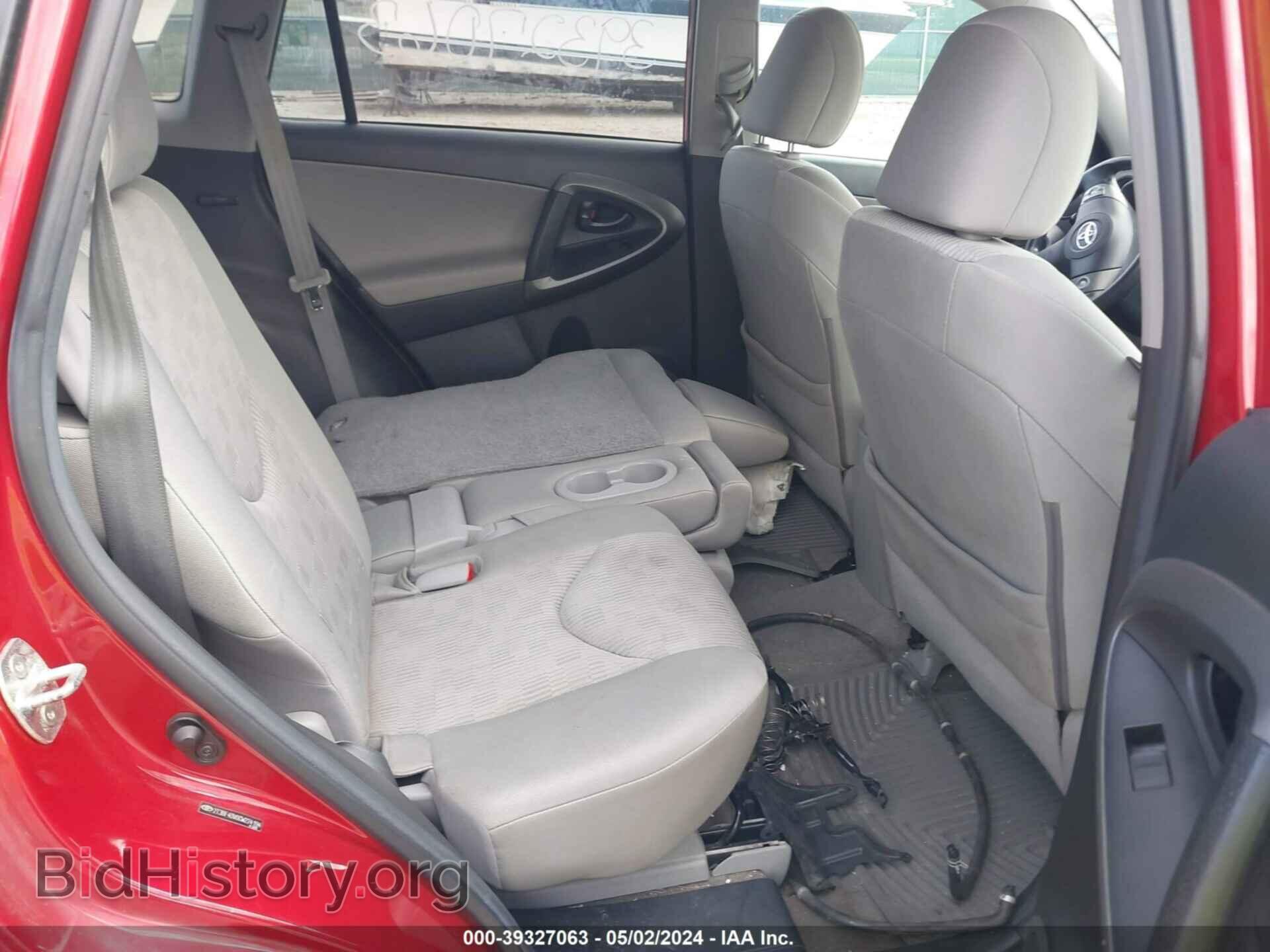 2012 TOYOTA RAV4 - VIN: 2T3BF4DV0CW224194 - Фото 8