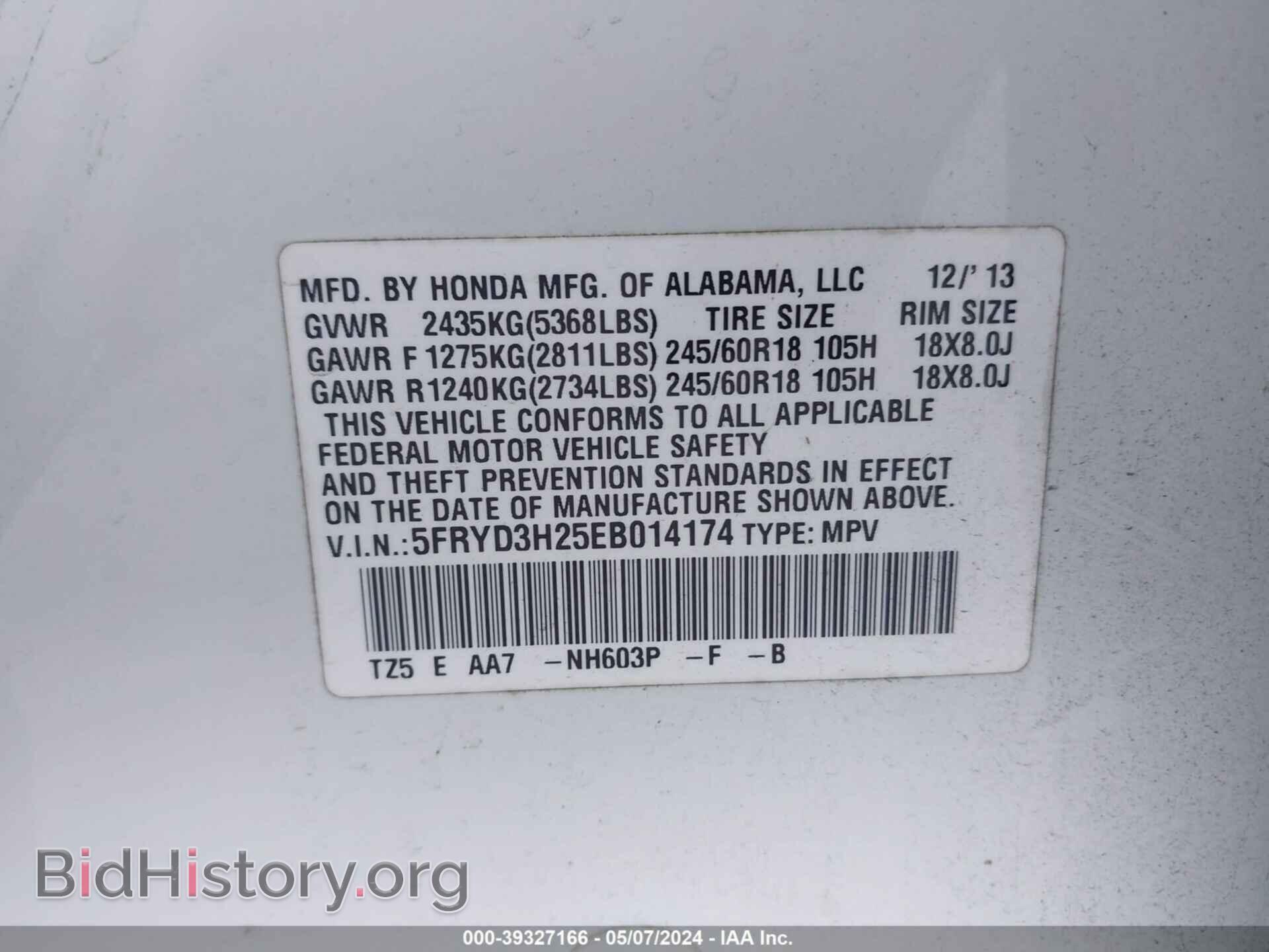 2014 ACURA MDX - VIN: 5FRYD3H25EB014174 - Фото 9