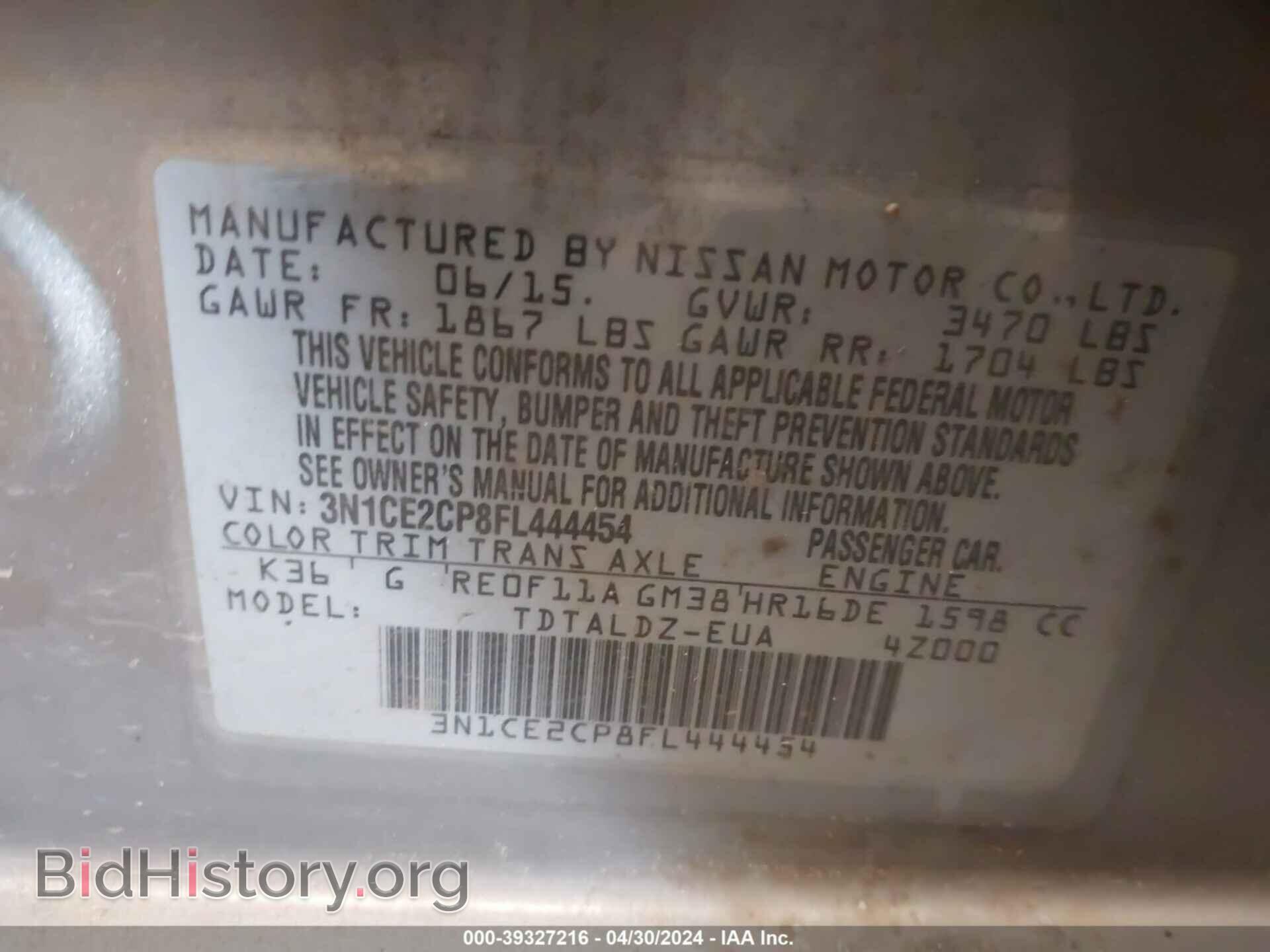 2015 NISSAN VERSA NOTE - VIN: 3N1CE2CP8FL444454 - Фото 9