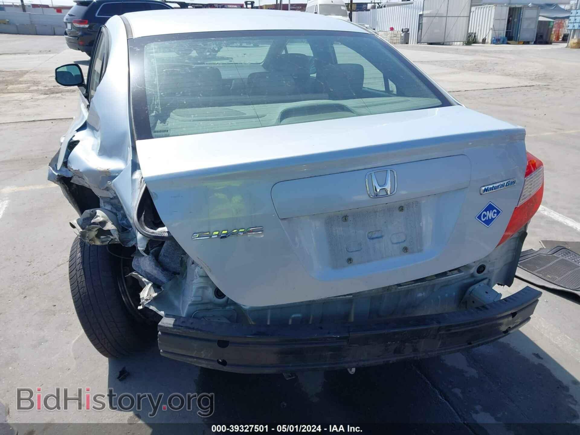2012 HONDA CIVIC - VIN: 19XFB5F54CE000860 - Фото 6