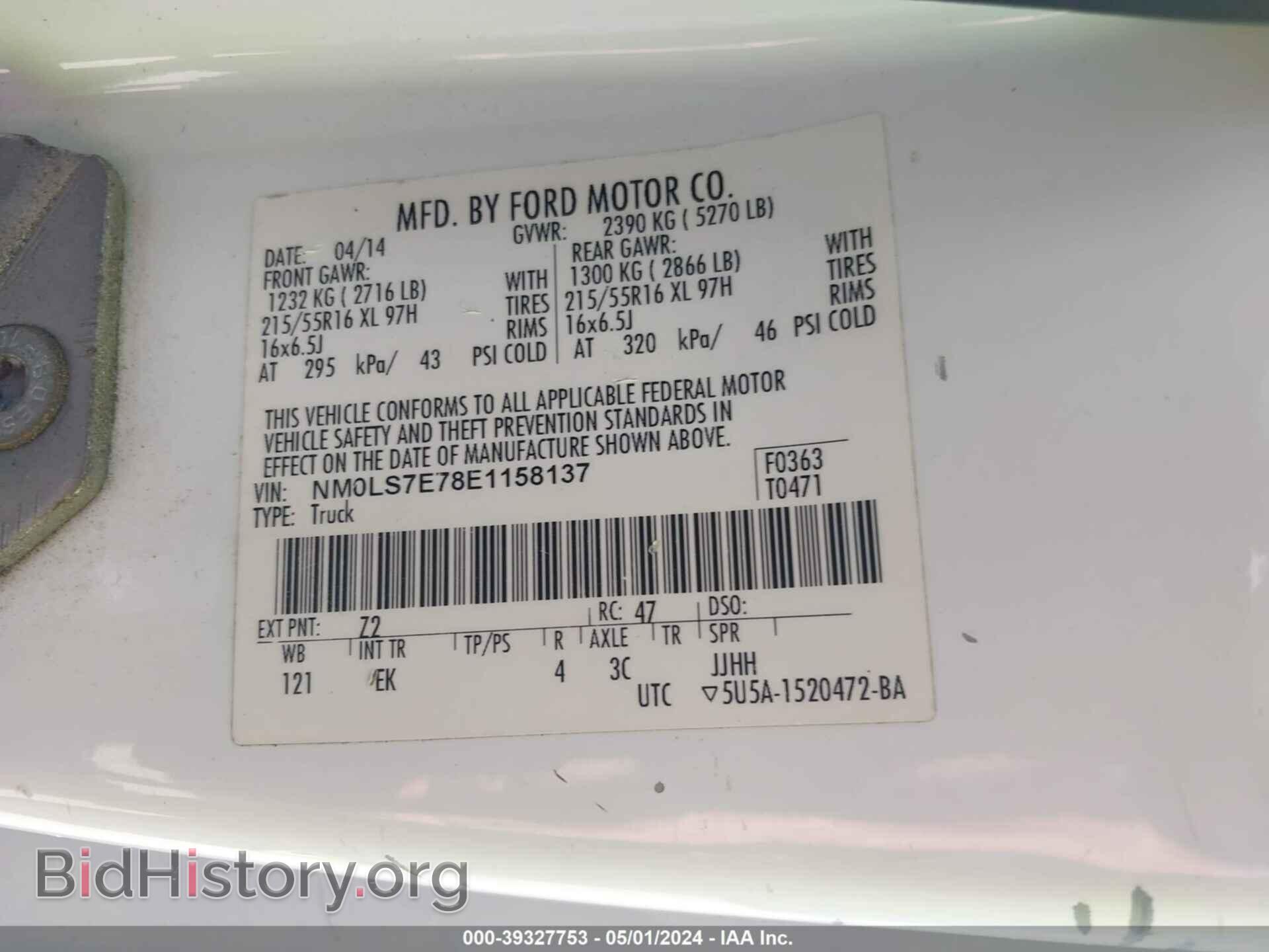 2014 FORD TRANSIT CONNECT - VIN: NM0LS7E78E1158137 - Фото 9
