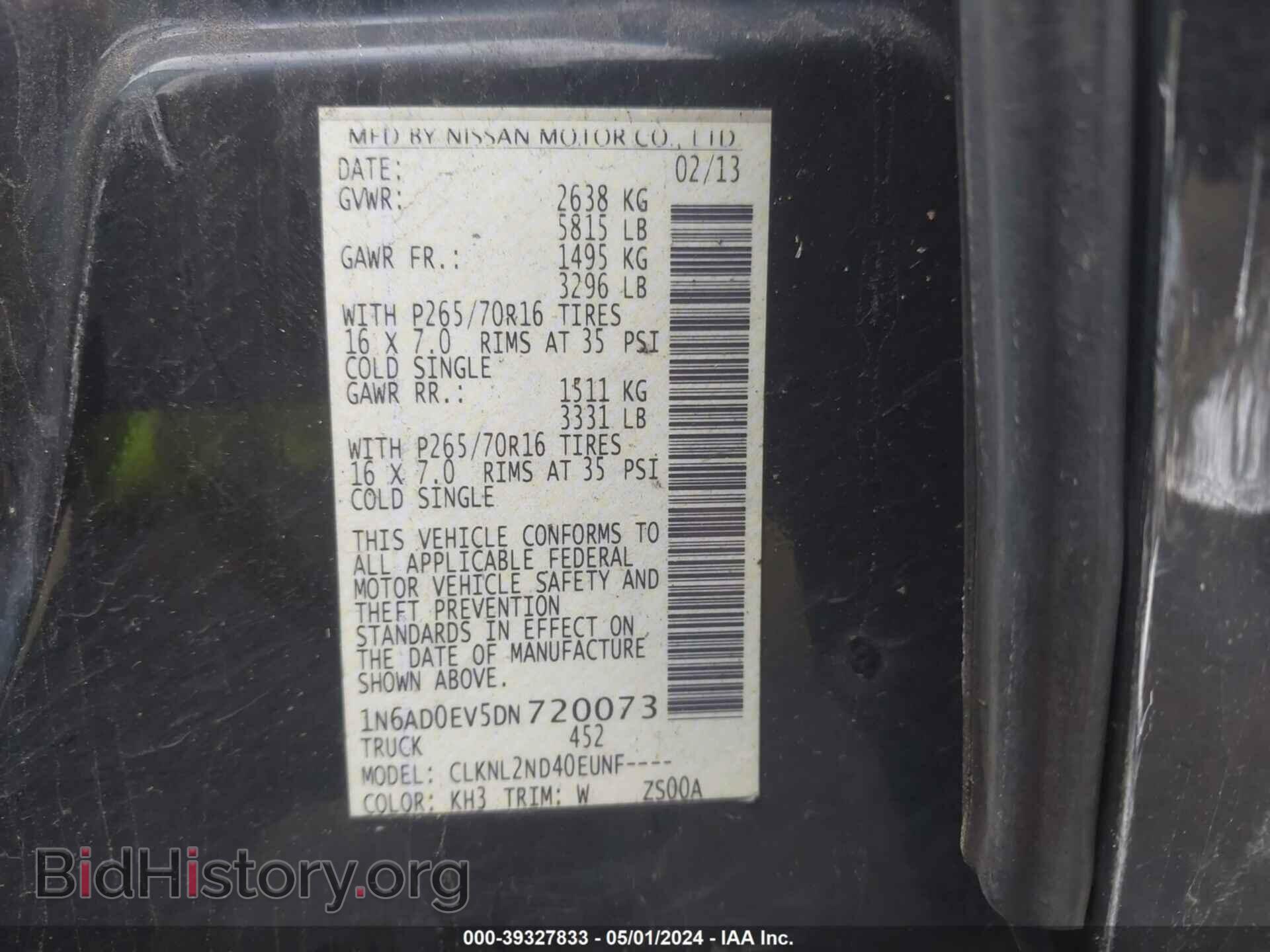 2013 NISSAN FRONTIER - VIN: 1N6AD0EV5DN720073 - Фото 9
