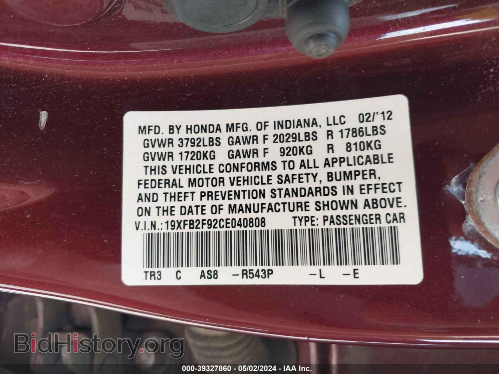 2012 HONDA CIVIC - VIN: 19XFB2F92CE040808 - Photo 9