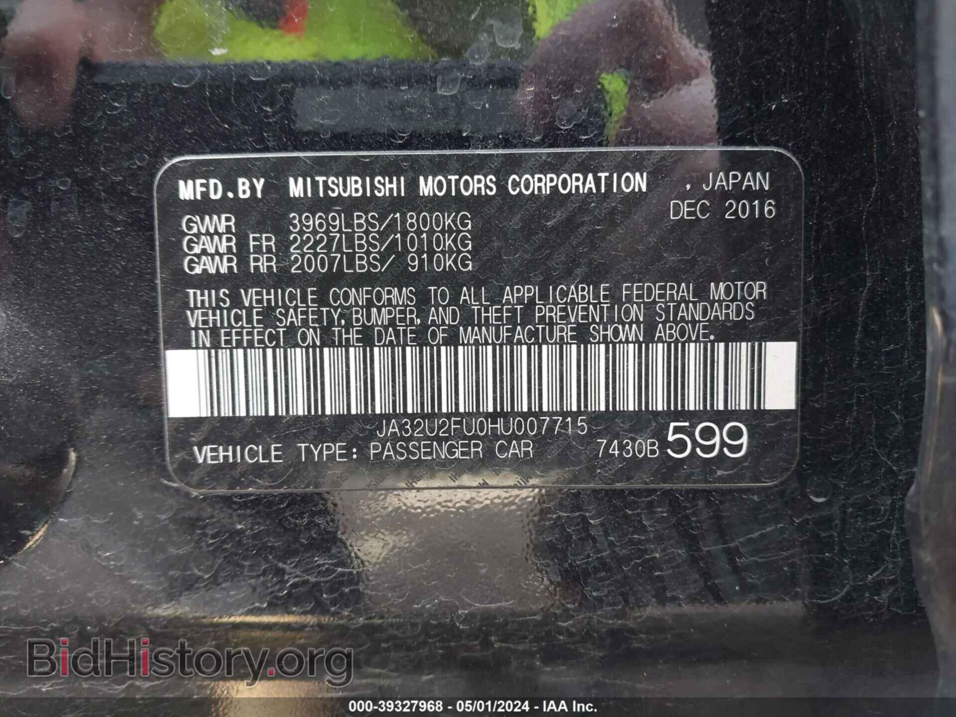 2017 MITSUBISHI LANCER - VIN: JA32U2FU0HU007715 - Фото 9