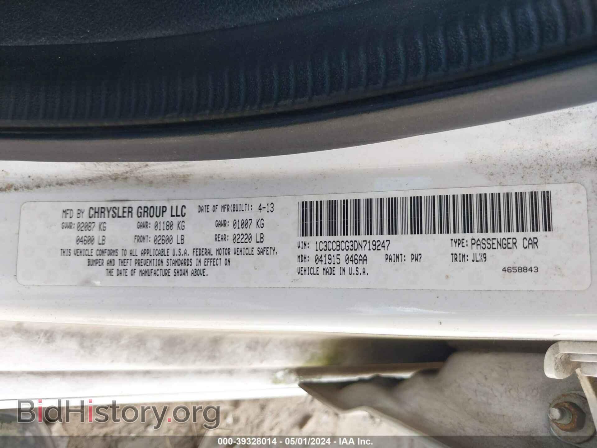 2013 CHRYSLER 200 - VIN: 1C3CCBCG3DN719247 - Фото 9