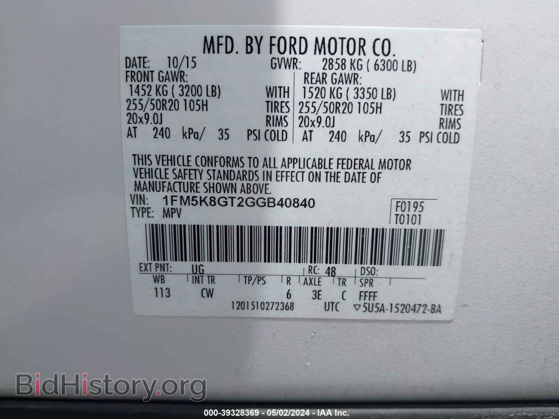 2016 FORD EXPLORER - VIN: 1FM5K8GT2GGB40840 - Фото 9