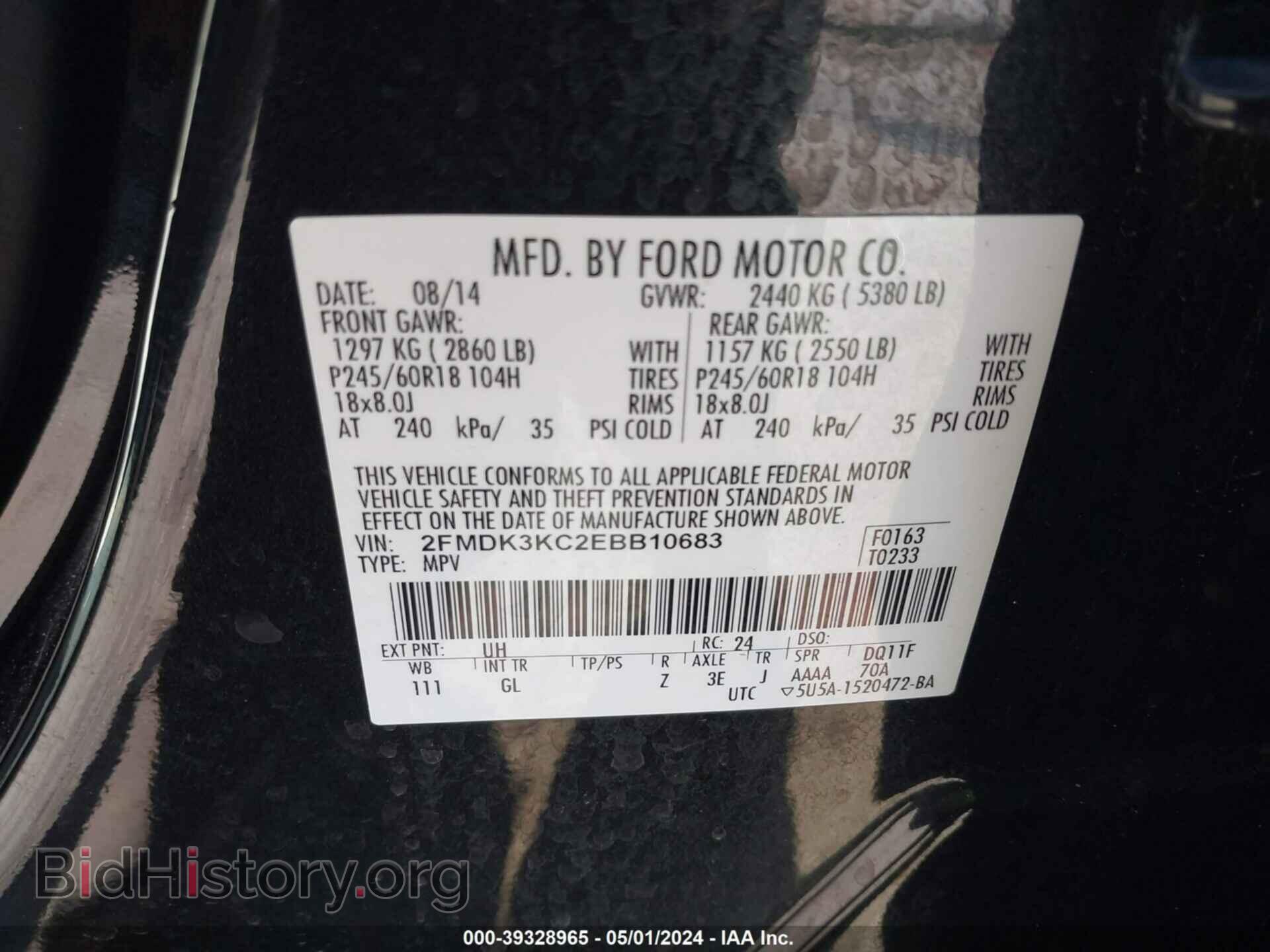 2014 FORD EDGE - VIN: 2FMDK3KC2EBB10683 - Photo 9