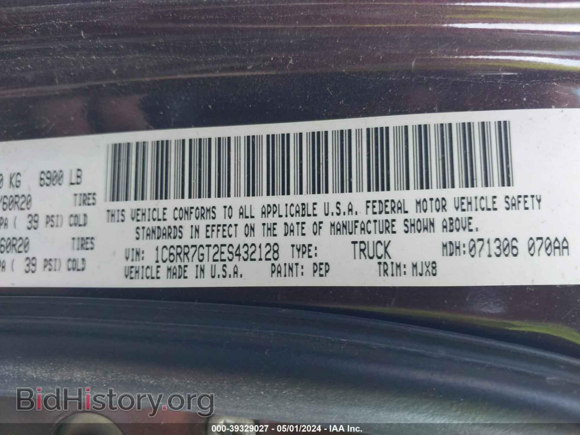 2014 RAM 1500 - VIN: 1C6RR7GT2ES432128 - Фото 9
