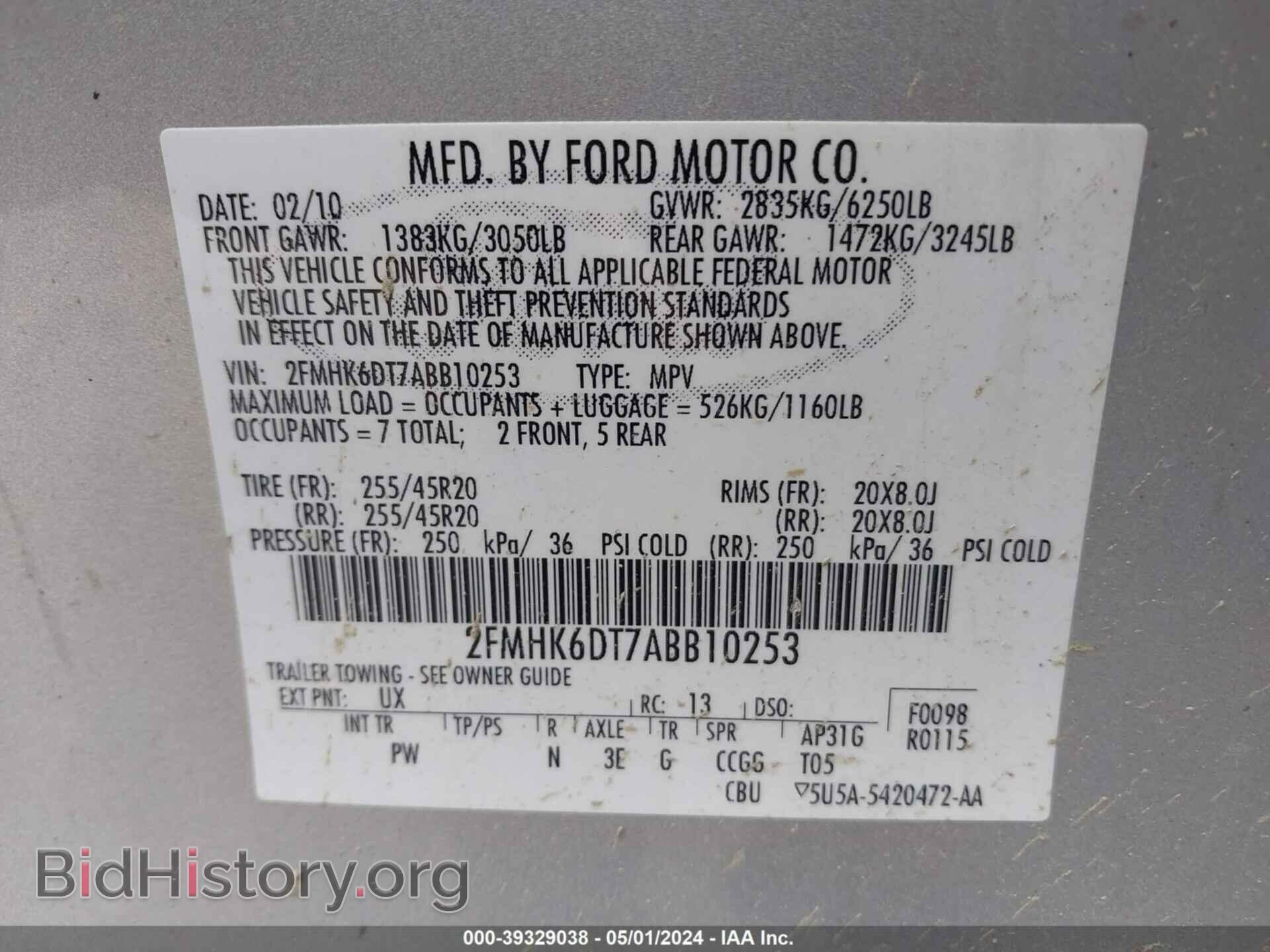 2010 FORD FLEX - VIN: 2FMHK6DT7ABB10253 - Фото 9