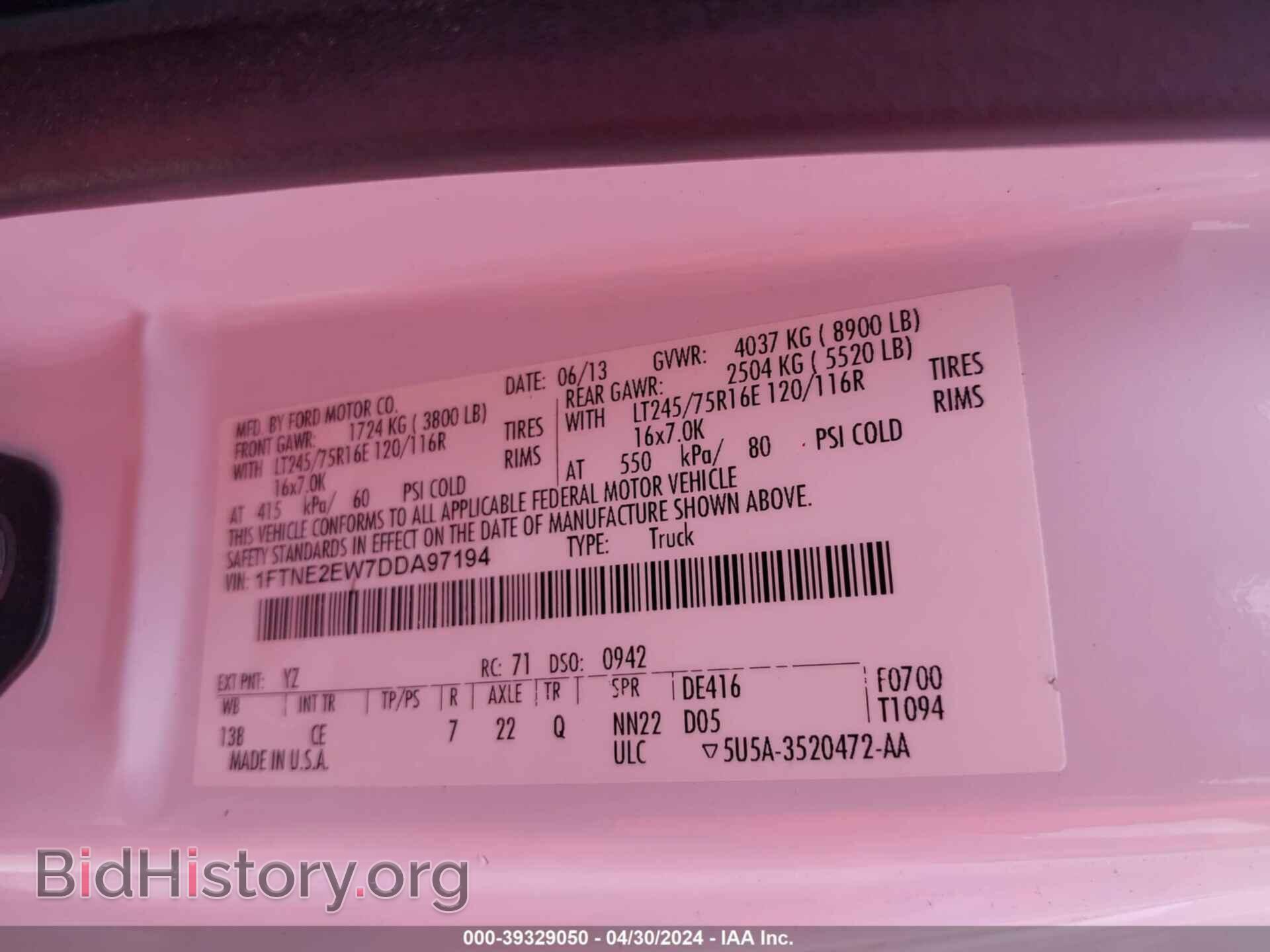 2013 FORD E-250 - VIN: 1FTNE2EW7DDA97194 - Фото 9