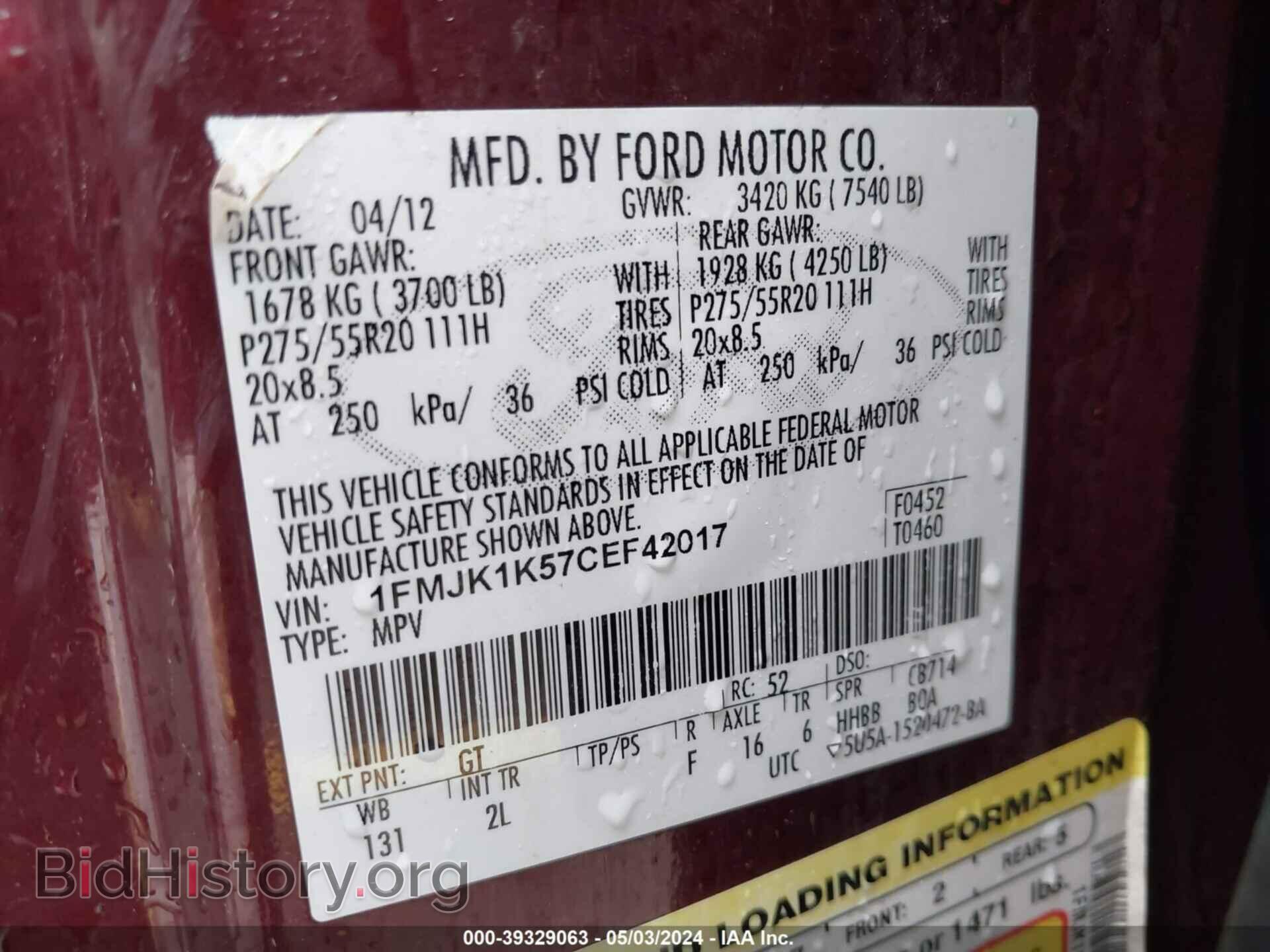 2012 FORD EXPEDITION EL - VIN: 1FMJK1K57CEF42017 - Фото 9