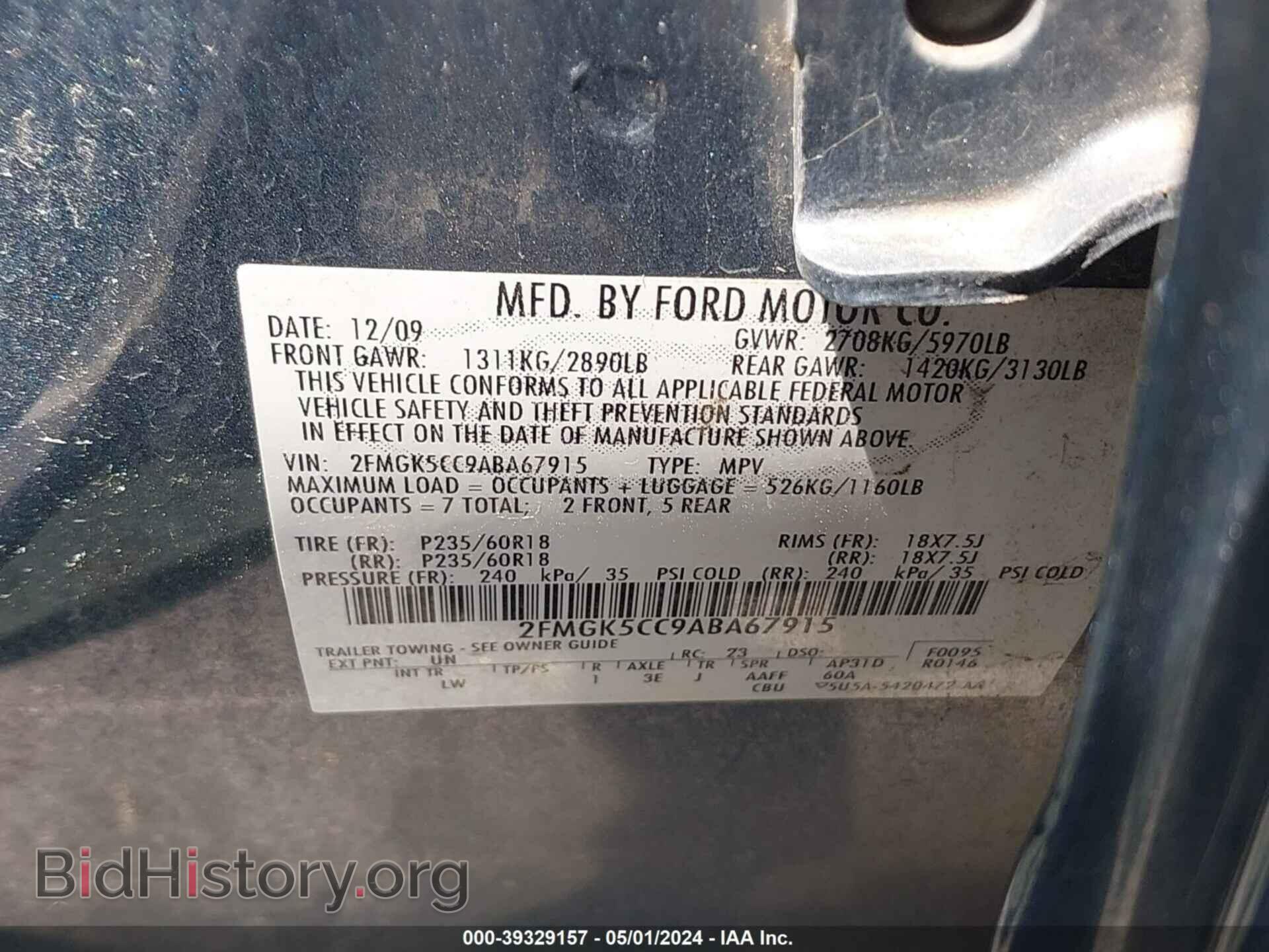 2010 FORD FLEX - VIN: 2FMGK5CC9ABA67915 - Фото 9