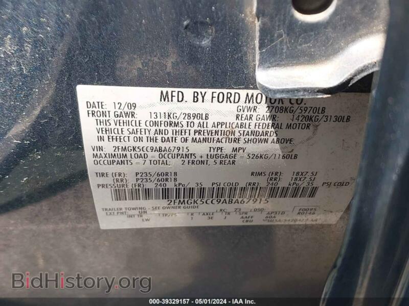 2010 Ford FLEX (VIN 2FMGK5CC9ABA67915) — photo 9 of 13