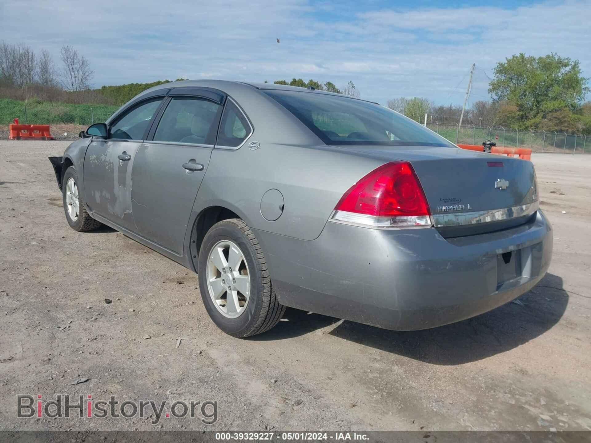 2008 CHEVROLET IMPALA - VIN: 2G1WT55K489150454 - Фото 3