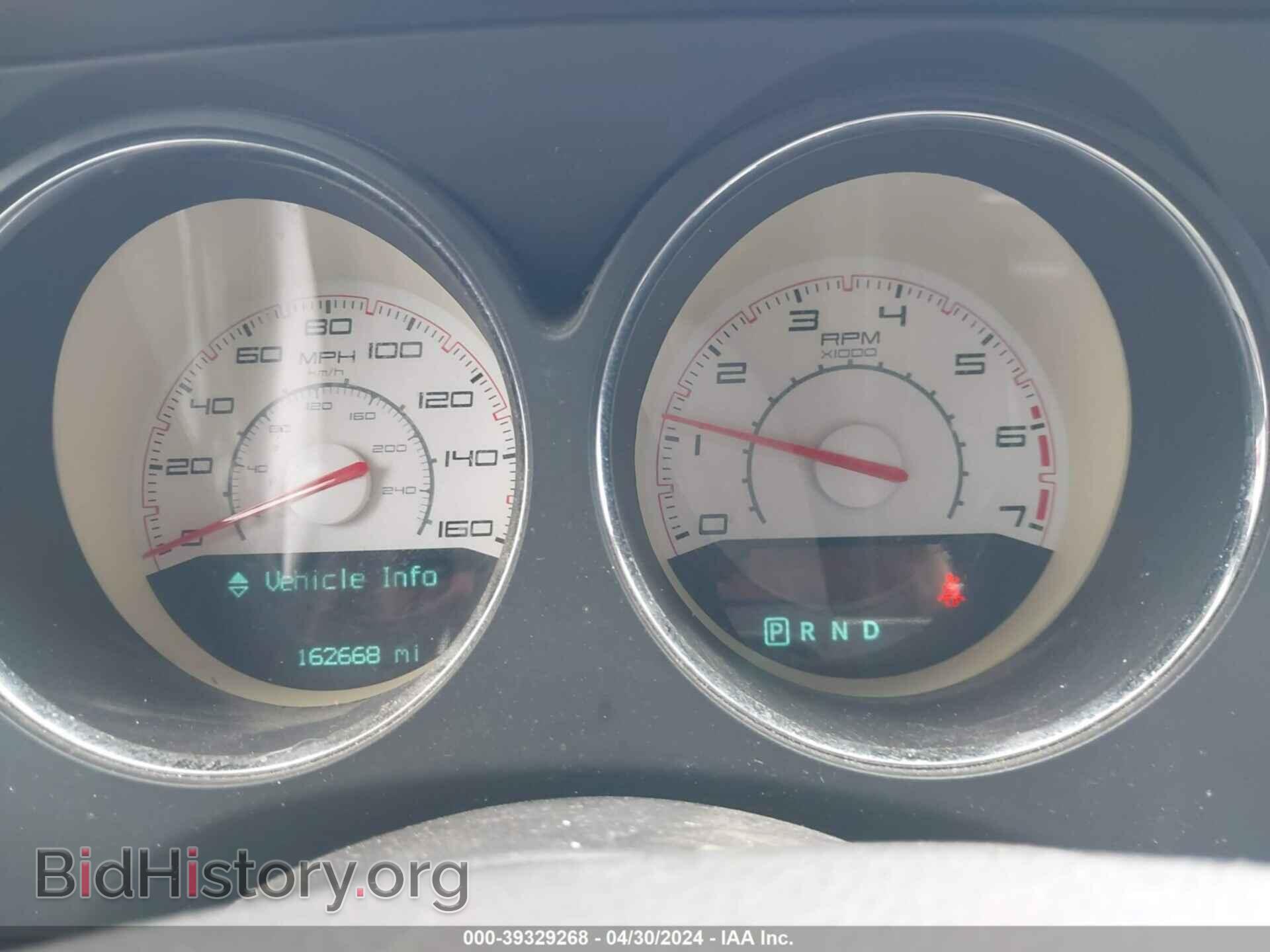2014 DODGE CHALLENGER - VIN: 2C3CDYBT6EH158146 - Фото 7