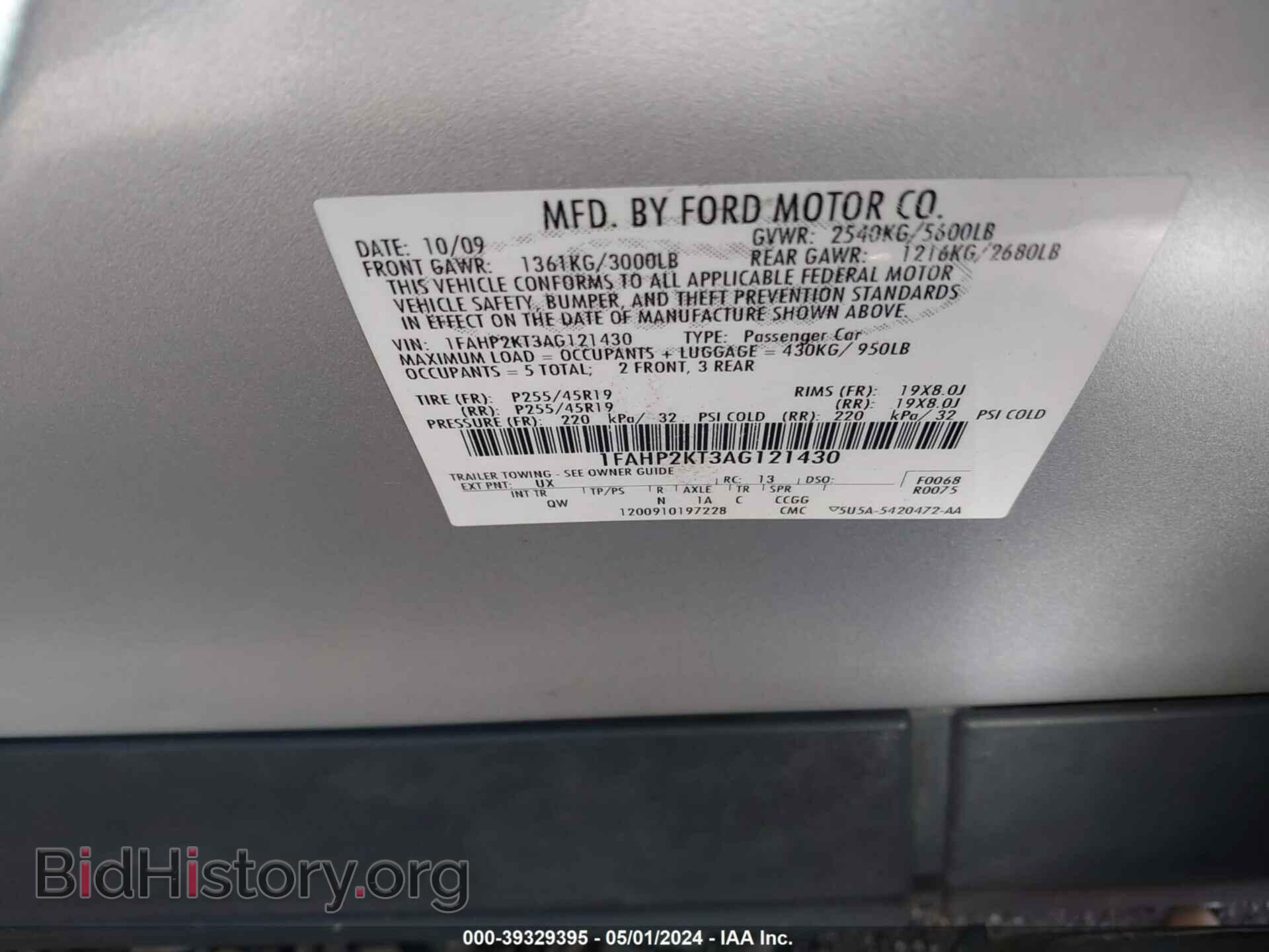 2010 FORD TAURUS - VIN: 1FAHP2KT3AG121430 - Фото 9